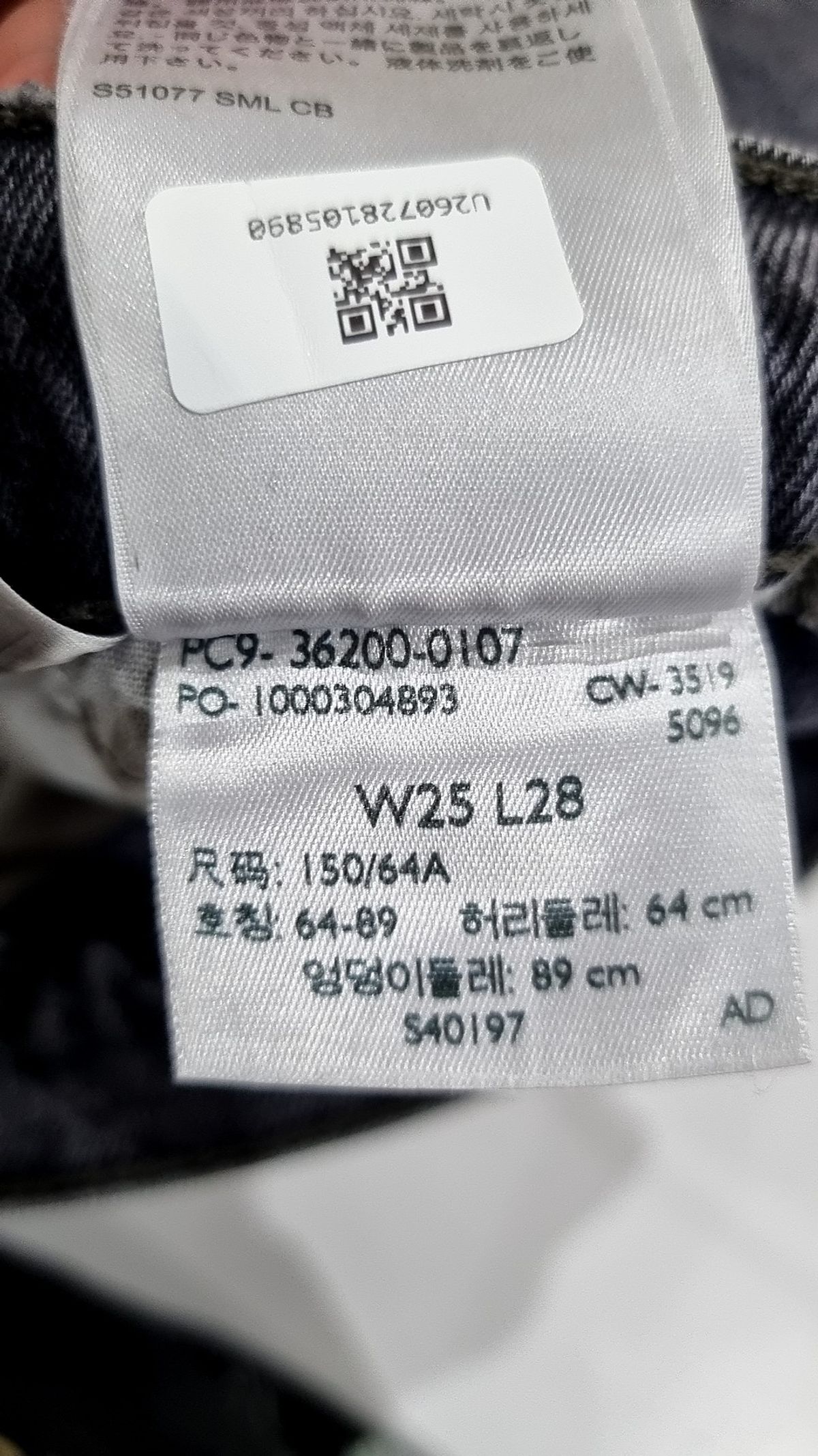 리바이스(LEVI'S) 청/데님 팬츠 W25 L28