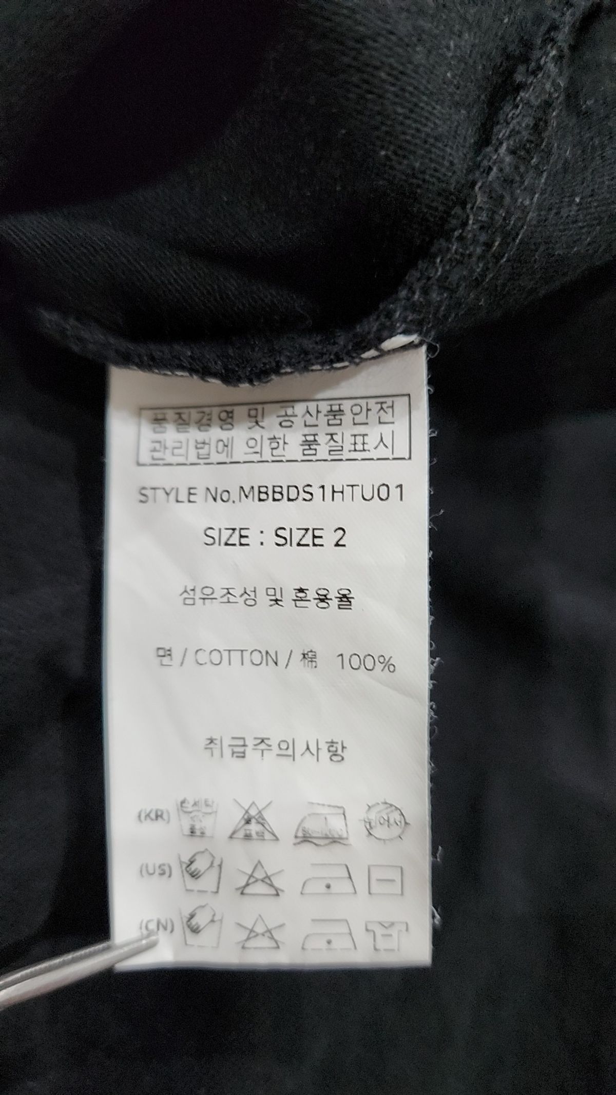 메인부스(MAINBOOTH) Midsummer T-shirt(BLACK) XL