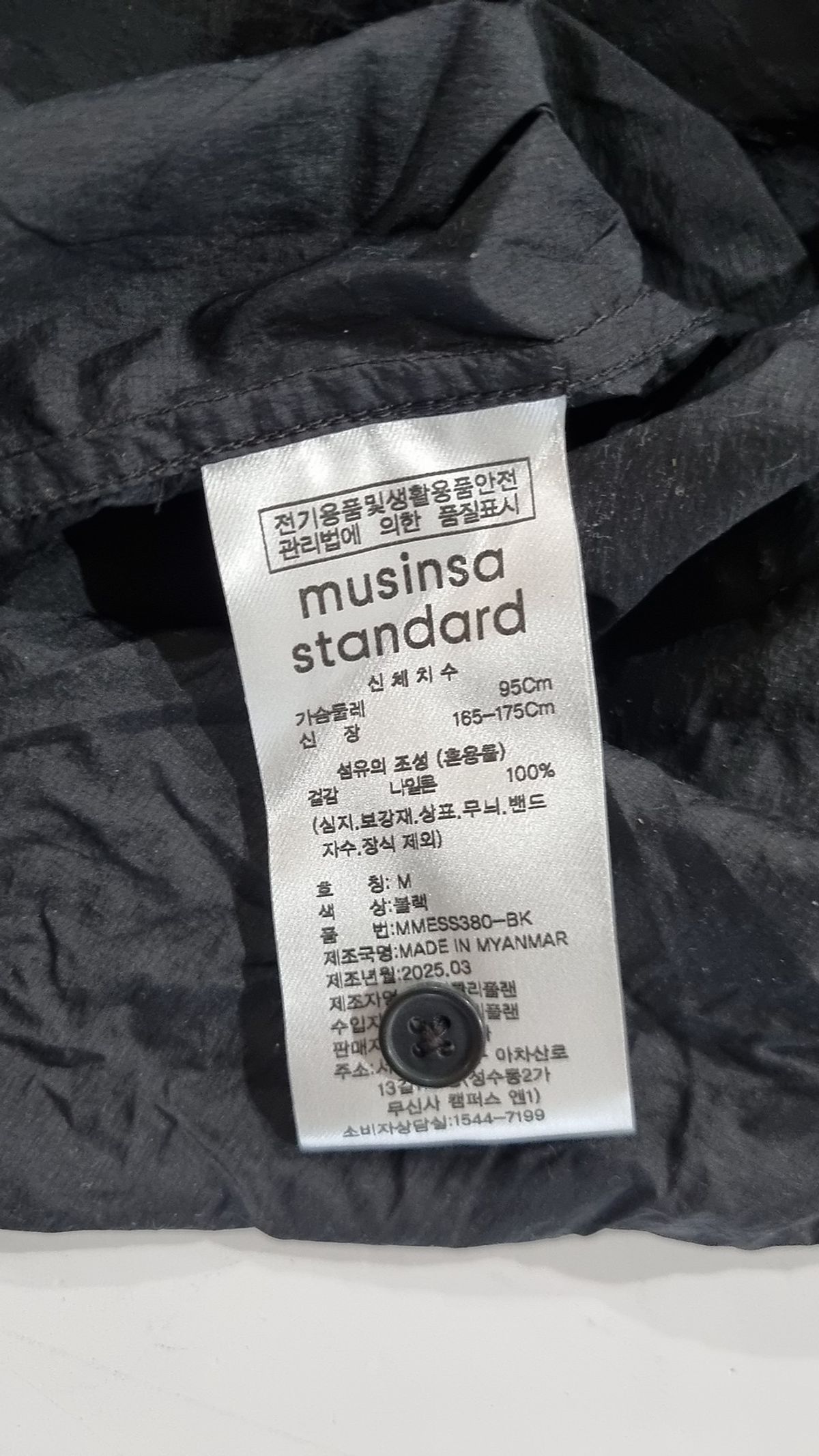 무신사 스탠다드(MUSINSA STANDARD) 캐주얼 셔츠 M
