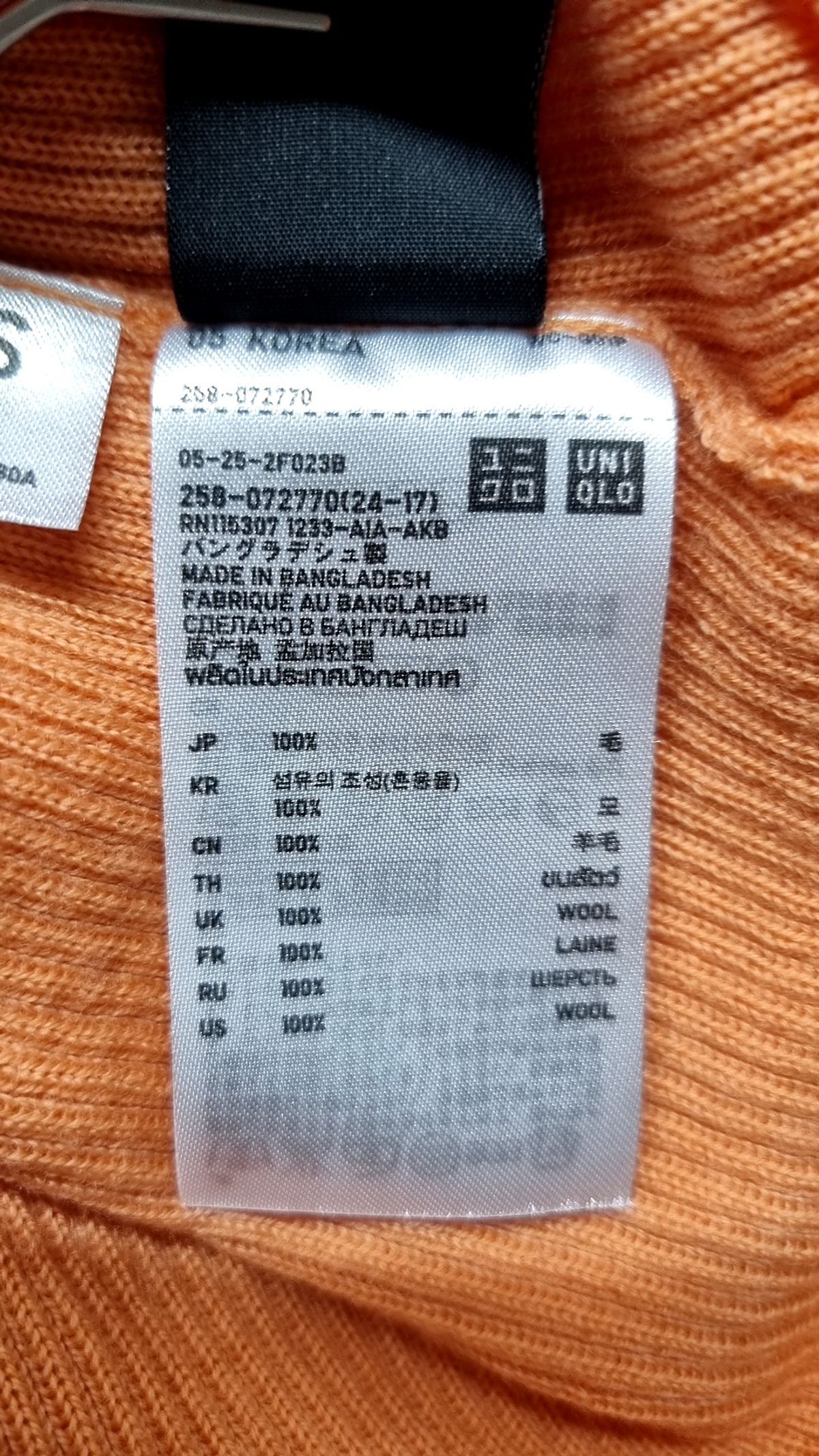 유니클로(UNIQLO) 니트/스웨터 S