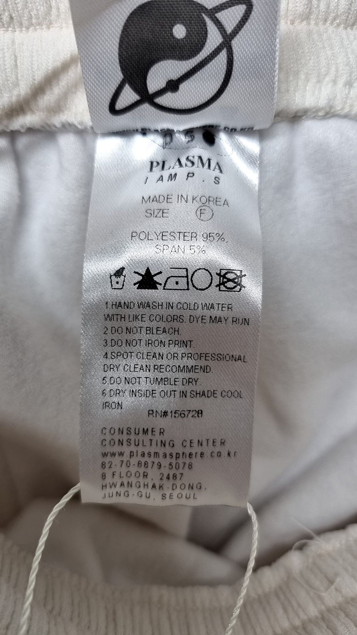 플라즈마스페어(PLASMA SPHERE) 21fw Jump Pants[Cream] FREE