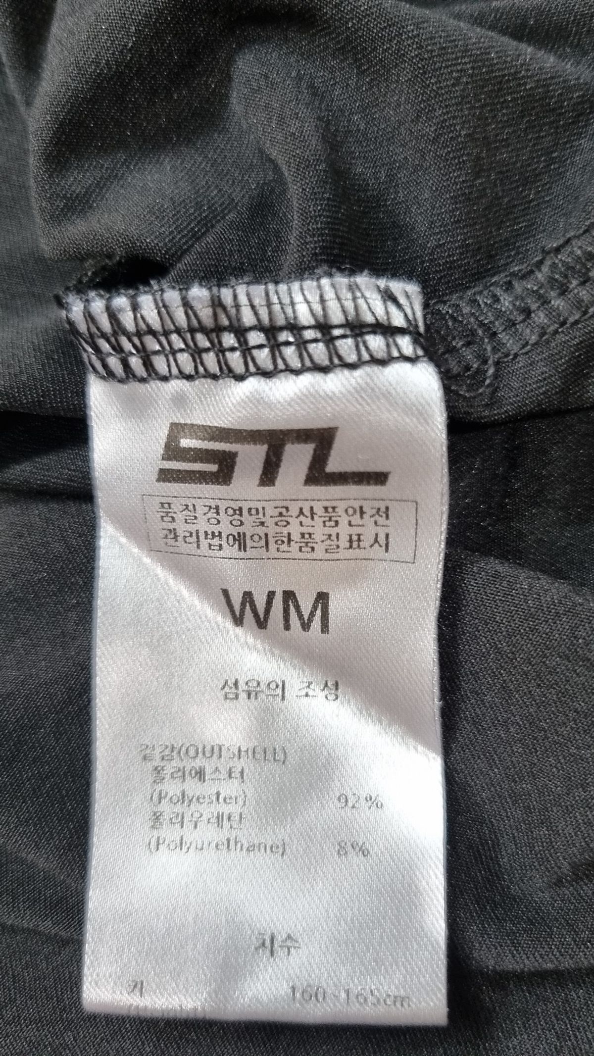 에스티엘(STL) 반소매 티셔츠 M