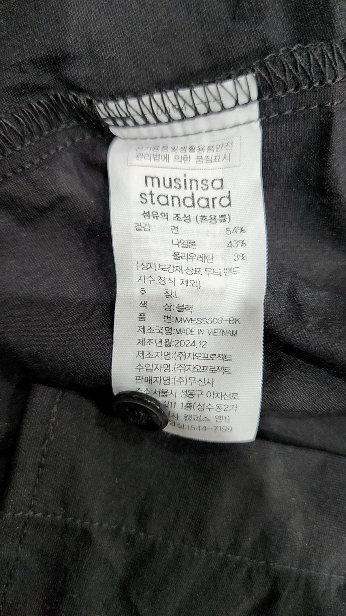 무신사 스탠다드(MUSINSA STANDARD) 캐주얼 셔츠 L