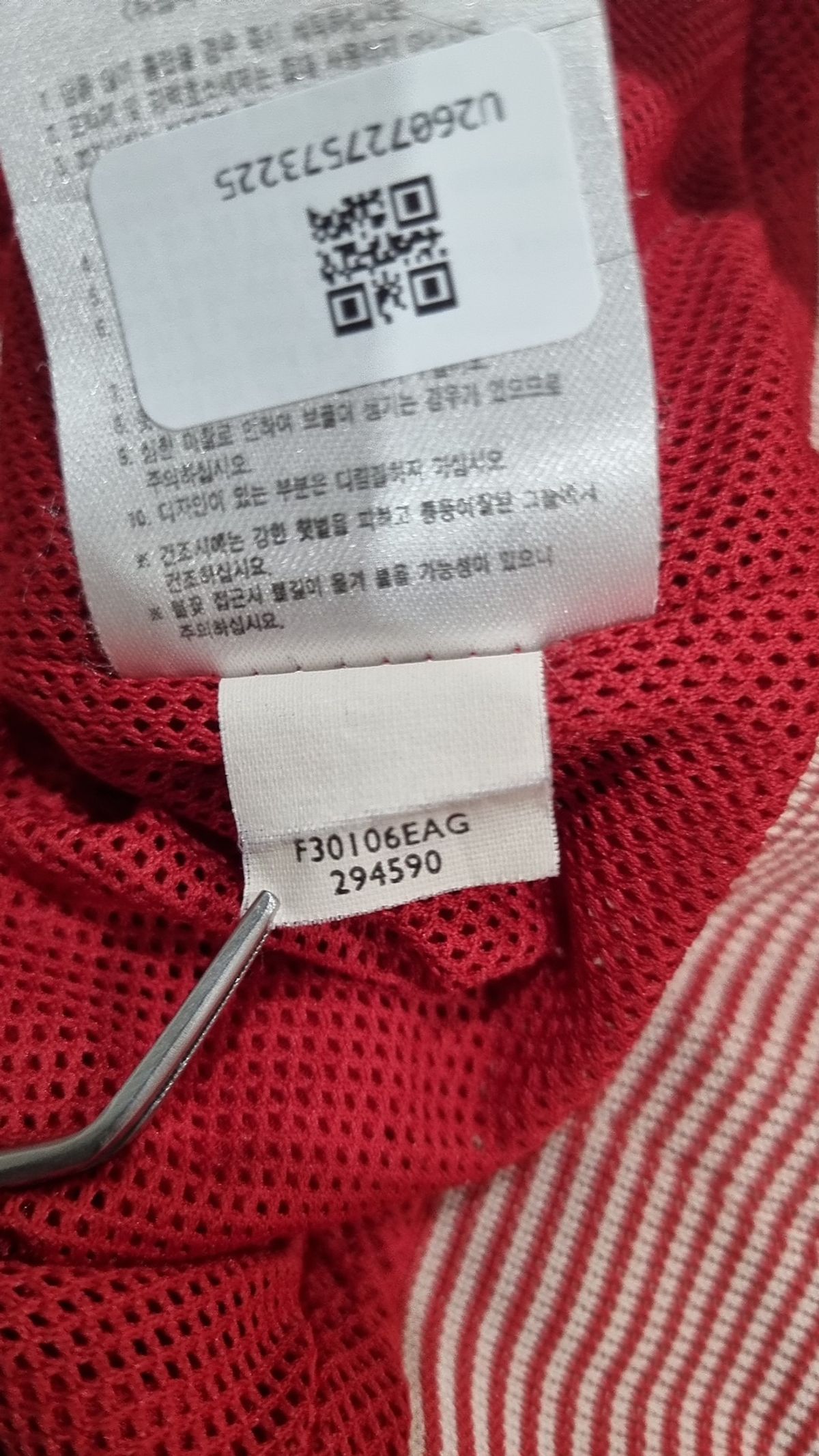 나이키(NIKE) 긴소매 티셔츠 95