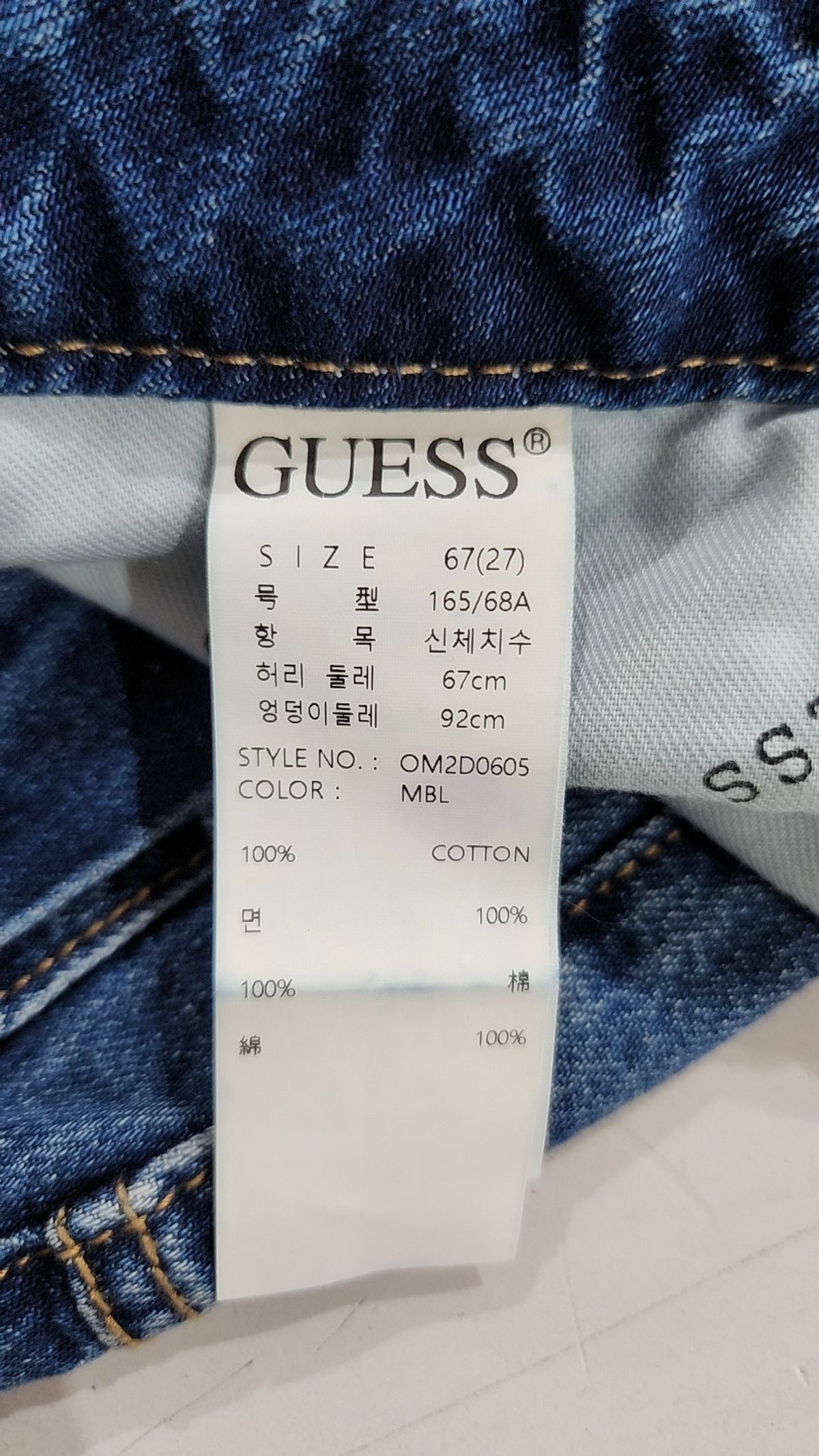 게스(GUESS) 청/데님 팬츠 27