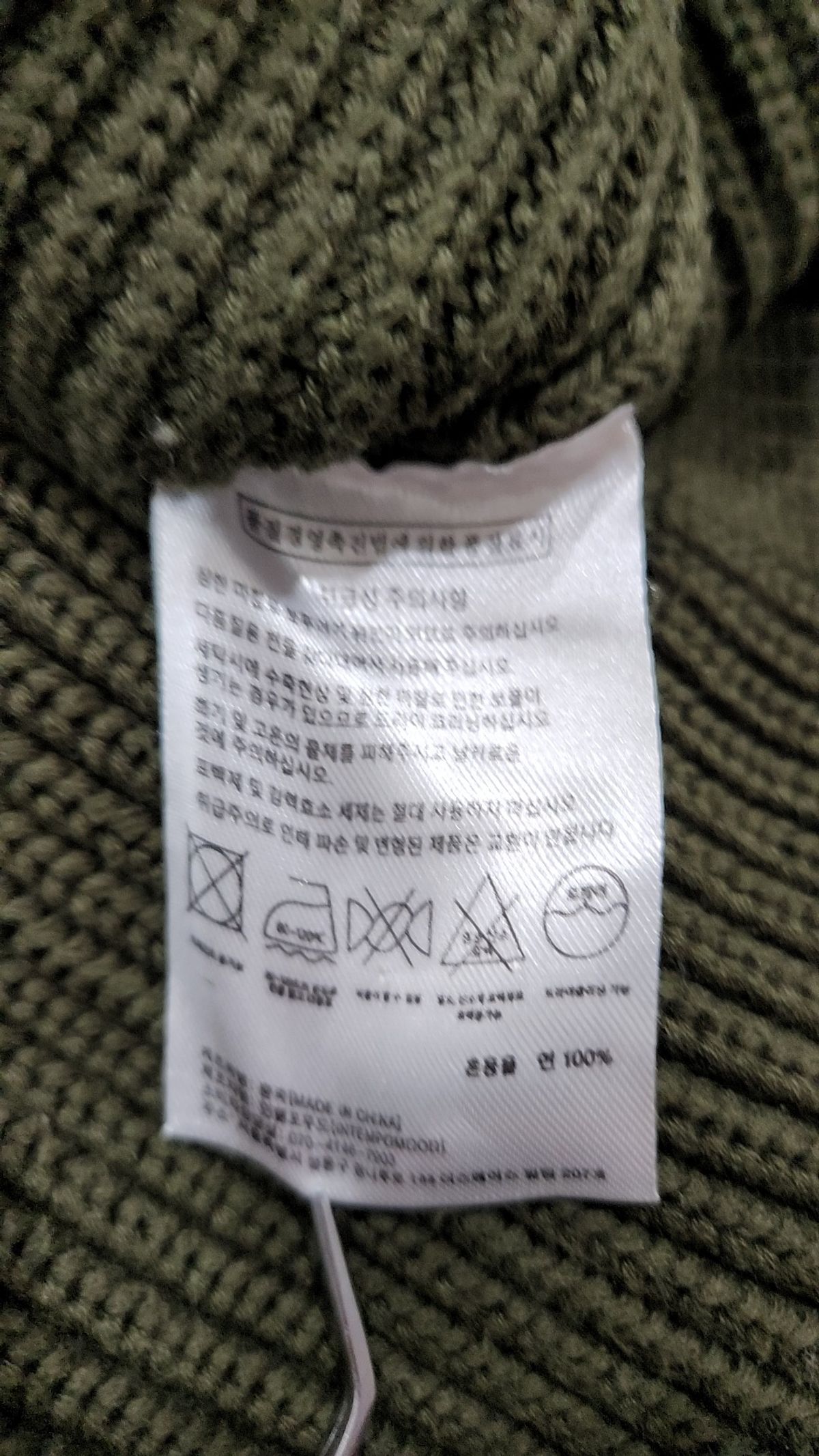 인템포무드(INTEMPOMOOD) 니트/스웨터 L