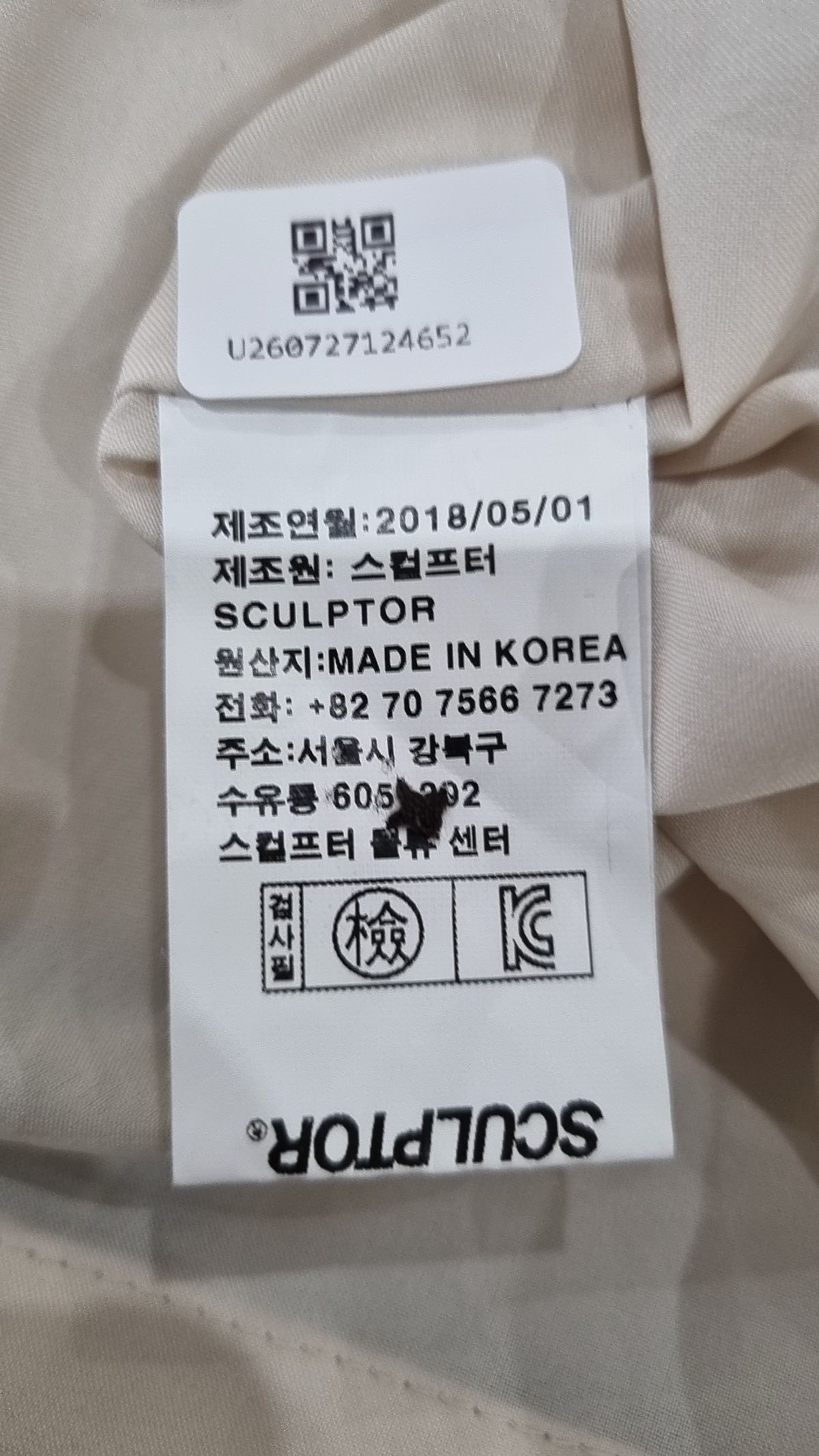 스컬프터(SCULPTOR) 미니스커트 S