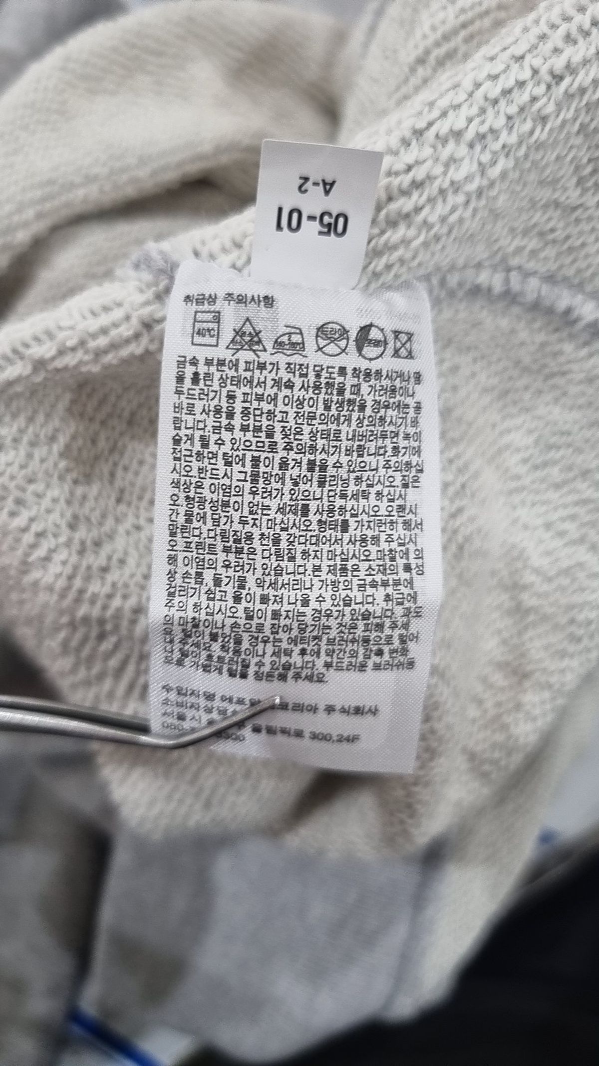 유니클로(UNIQLO) 후드 티셔츠 XXXL