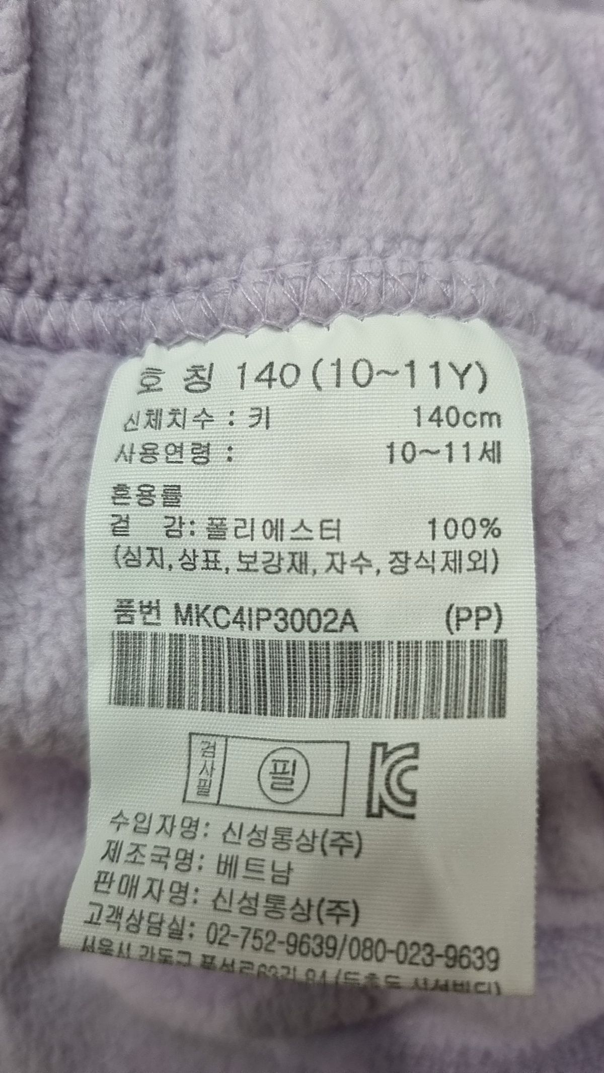 탑텐 키즈(TOPTEN KIDS) 조거 팬츠 140