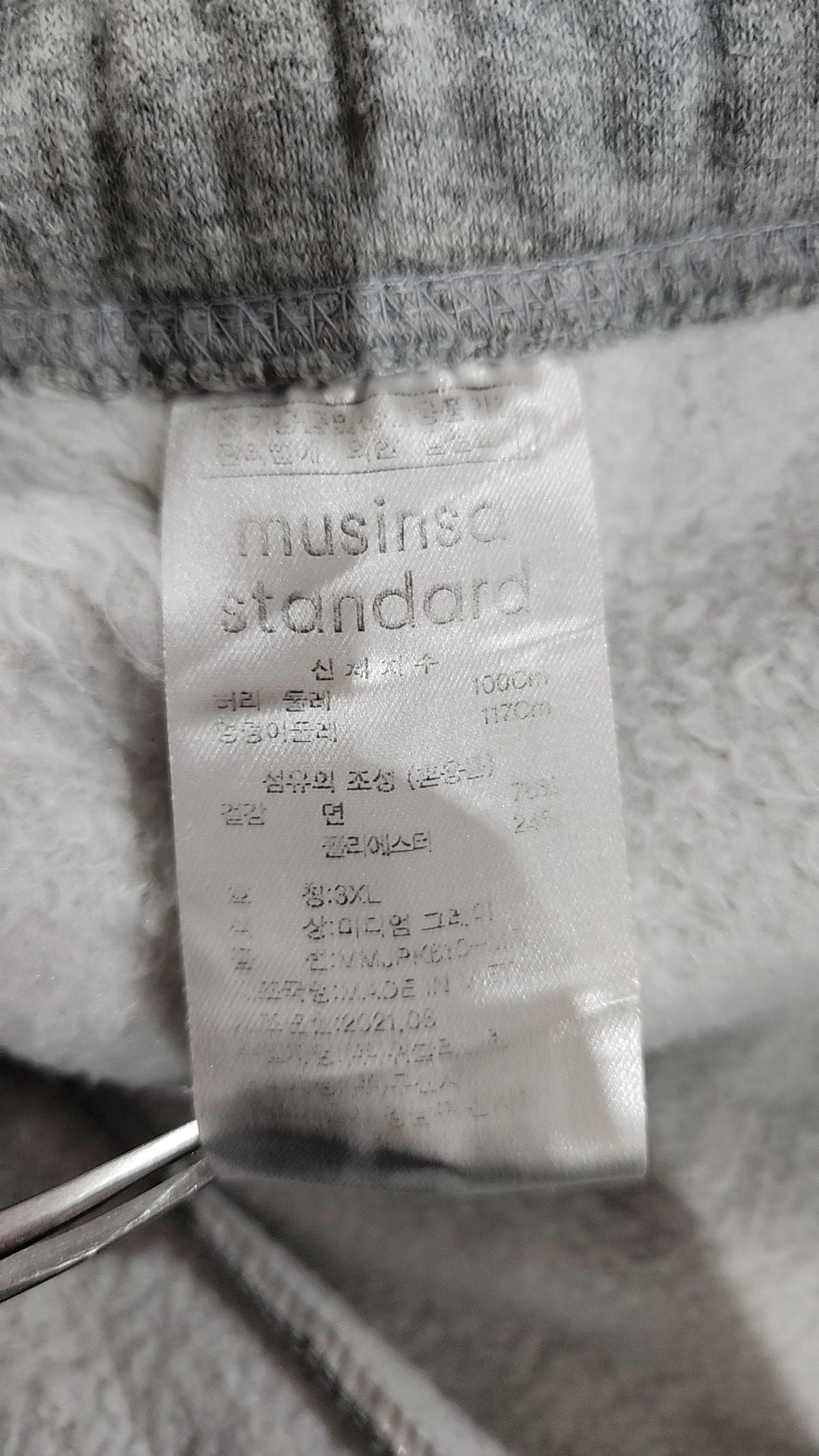 무신사 스탠다드(MUSINSA STANDARD) 조거 팬츠 3XL