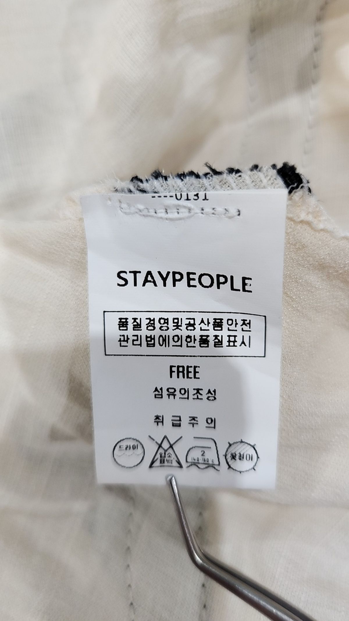 스테이피플(STAYPEOPLE) 맥시 원피스 FREE
