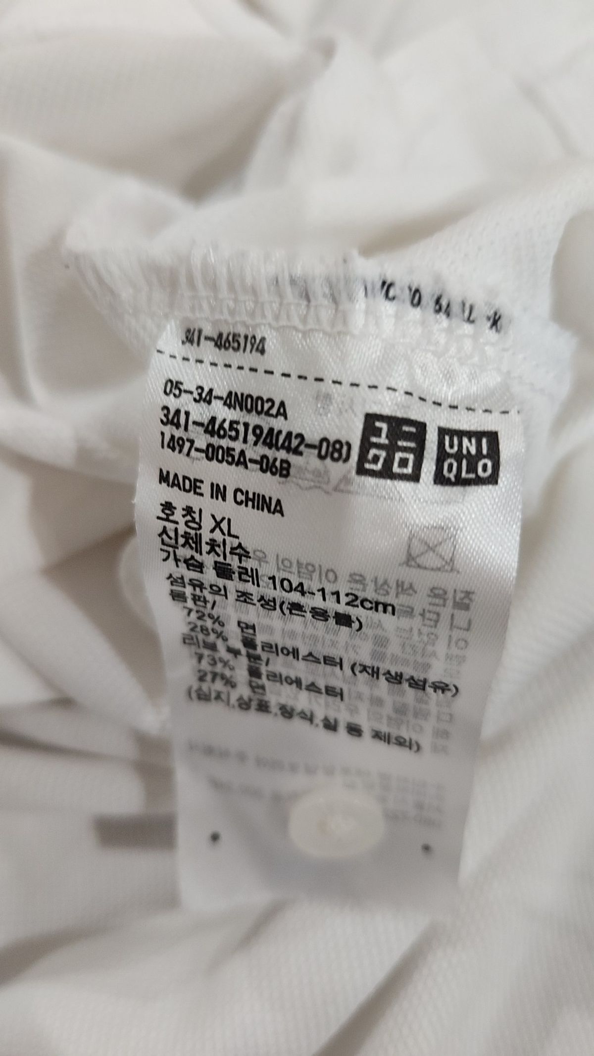 유니클로(UNIQLO) 피케/카라 티셔츠 XL