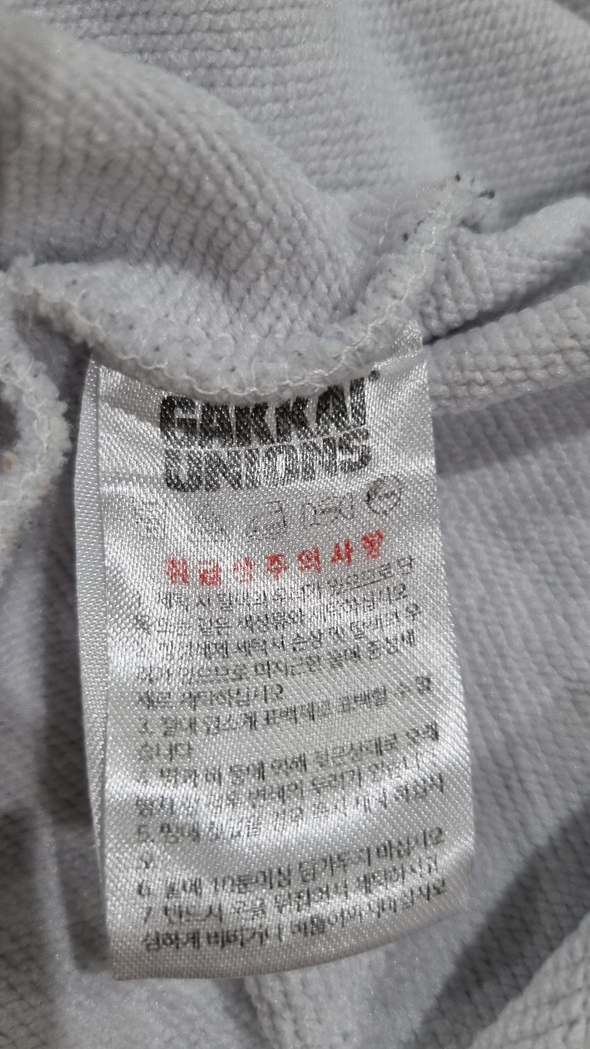 가까이 유니언즈(GAKKAI UNIONS) 맨투맨/스웨트셔츠 M