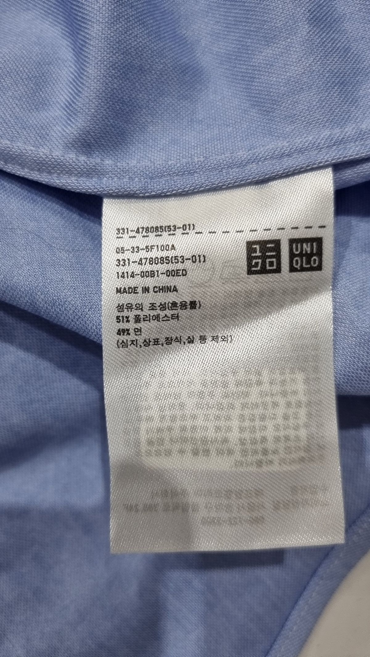 유니클로(UNIQLO) 캐주얼 셔츠 M