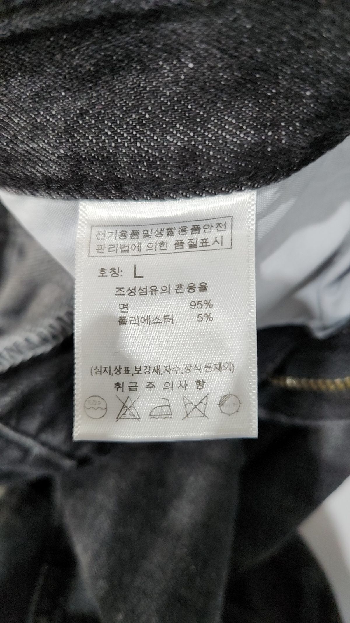 커넥트킨록(CONNECT KINLOCH) 청/데님 팬츠 L
