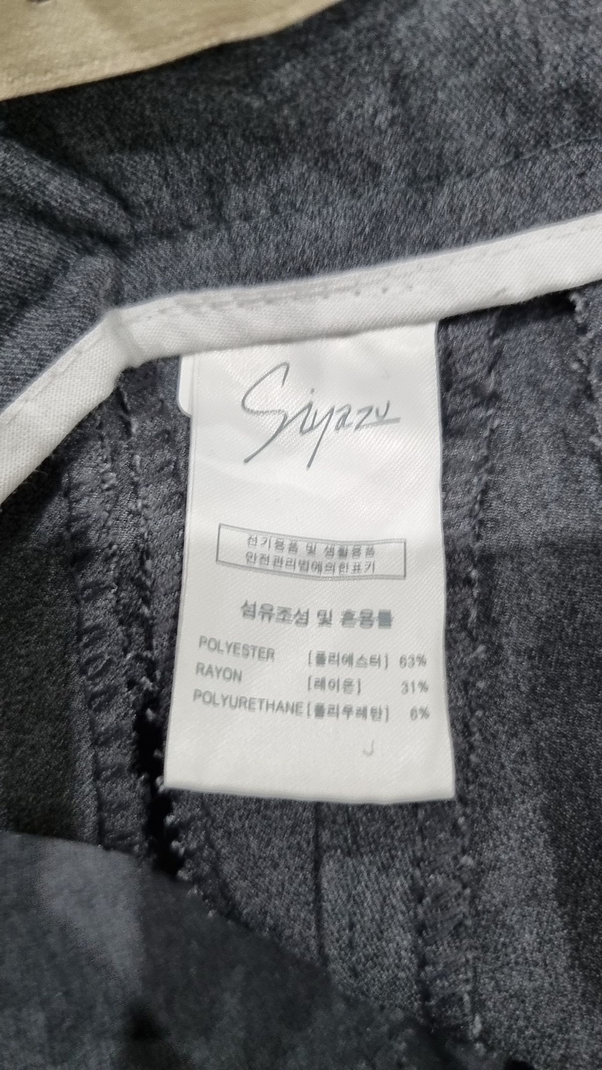 시야쥬(SIYAZU) 슈트 팬츠/슬랙스 2