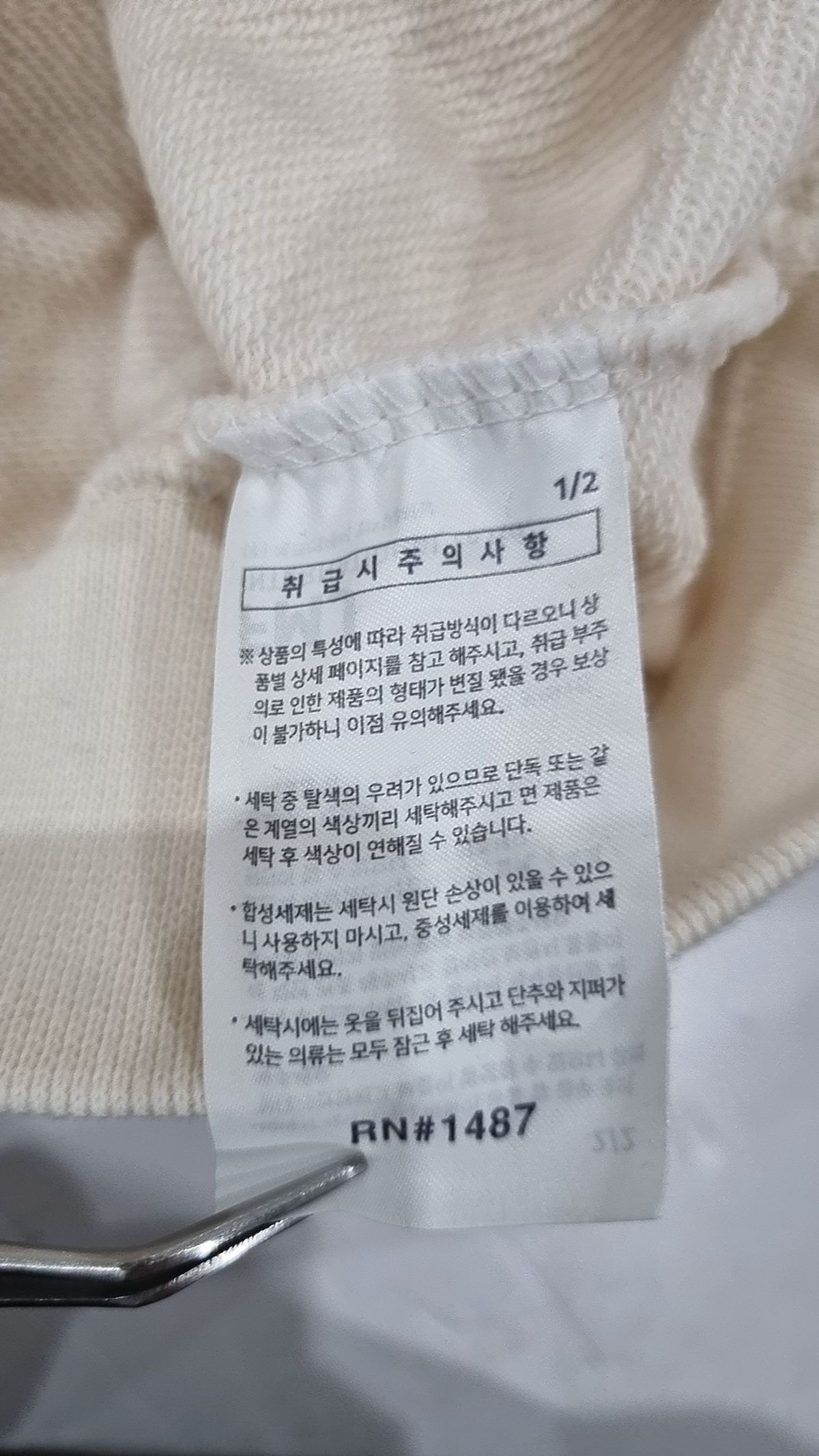 에즈카톤(EZKATON) 후드 티셔츠 L