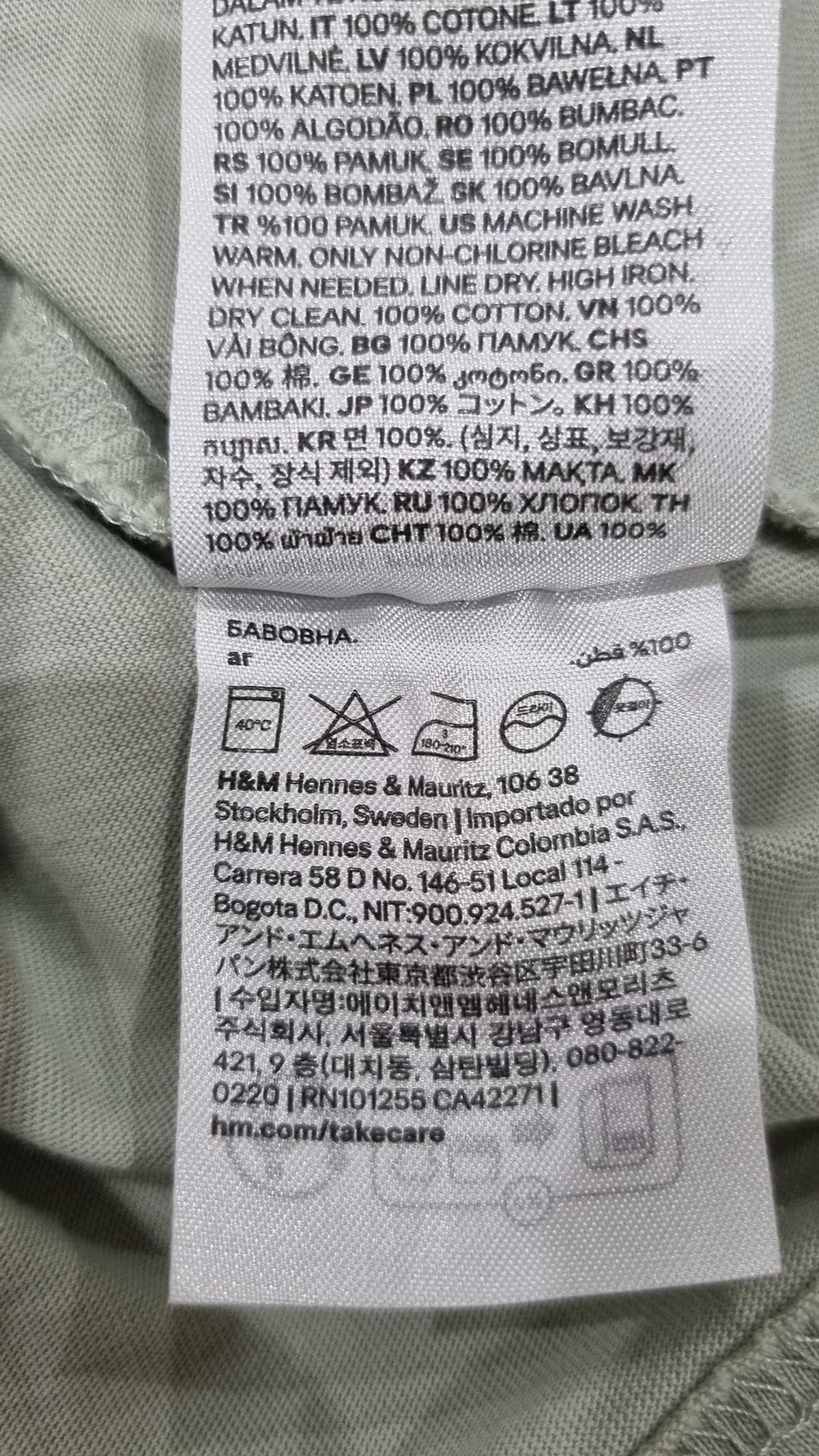 에이치앤엠(H&M) 반소매 티셔츠 S