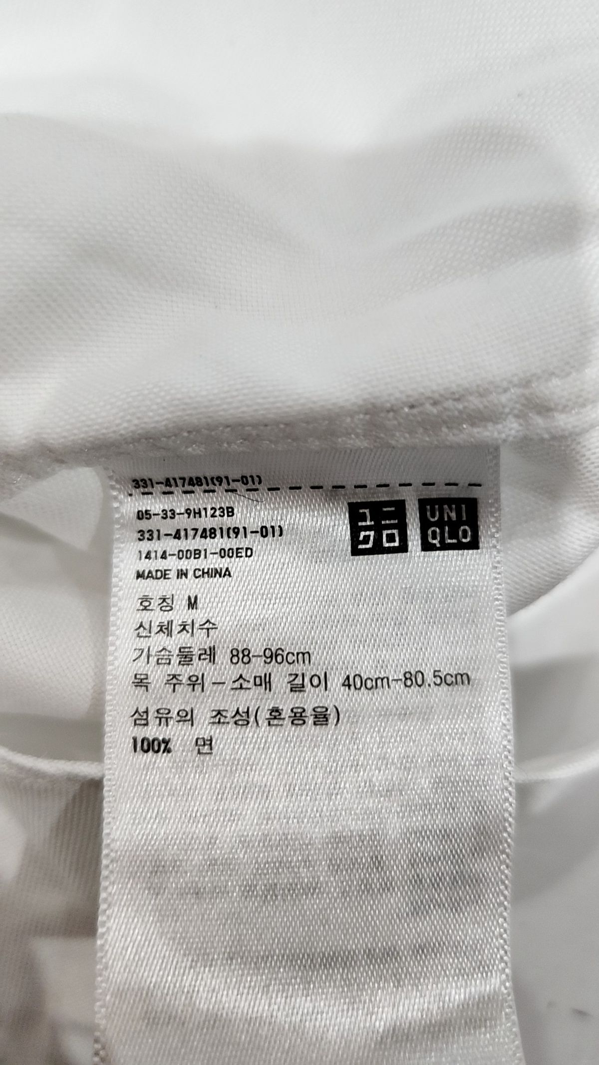 유니클로(UNIQLO) 캐주얼 셔츠 M