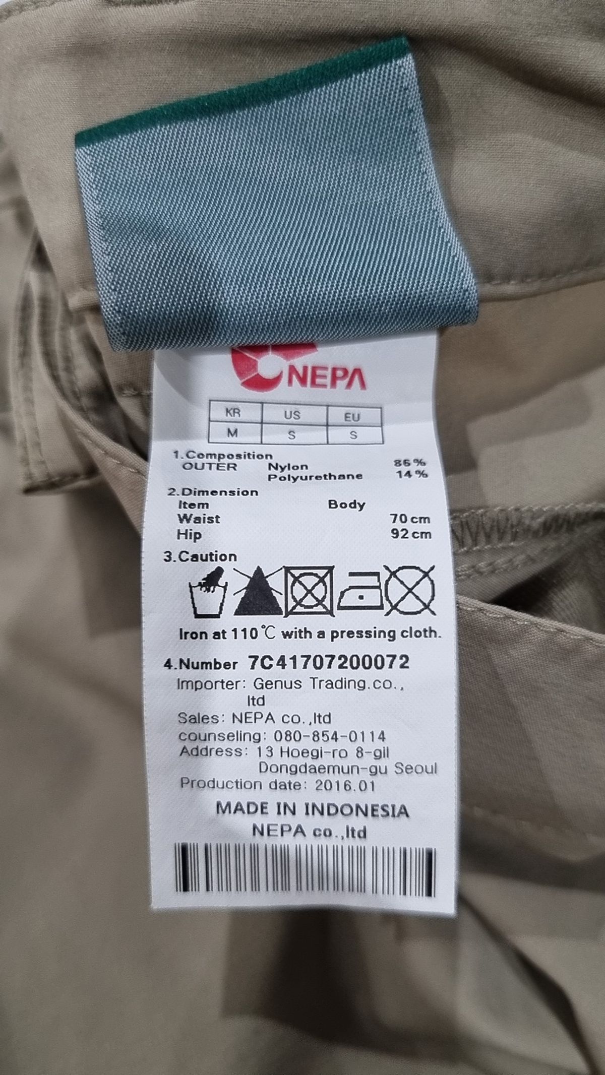 네파(NEPA) 숏팬츠 72