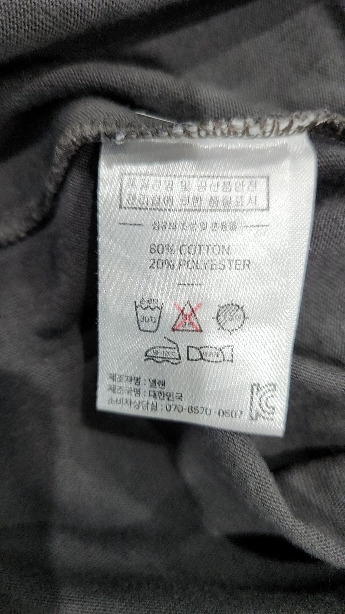 프랑켄모노(FRANKENMONO) 반소매 티셔츠 L