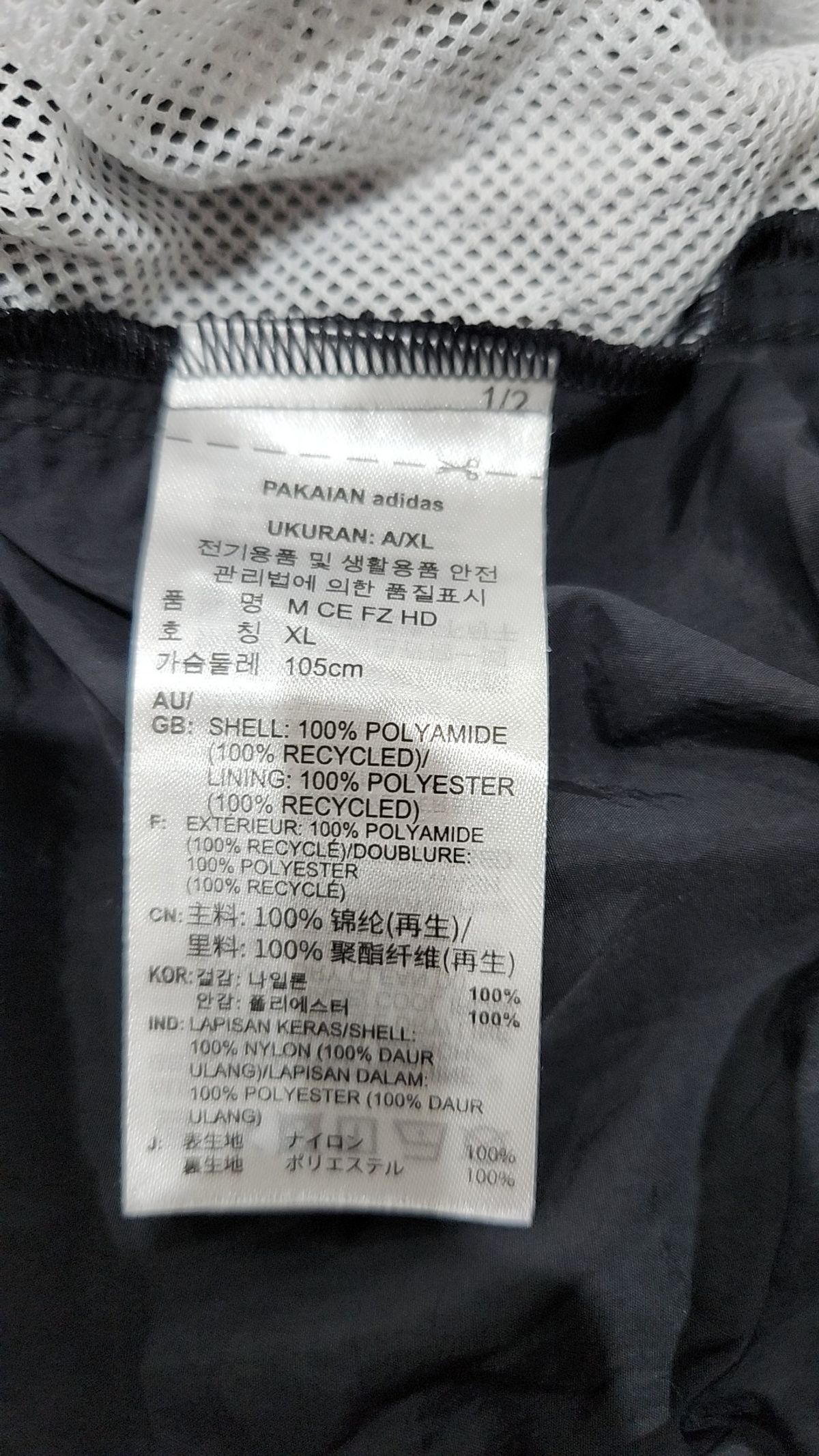 아디다스(ADIDAS) 나일론/코치 재킷 XL