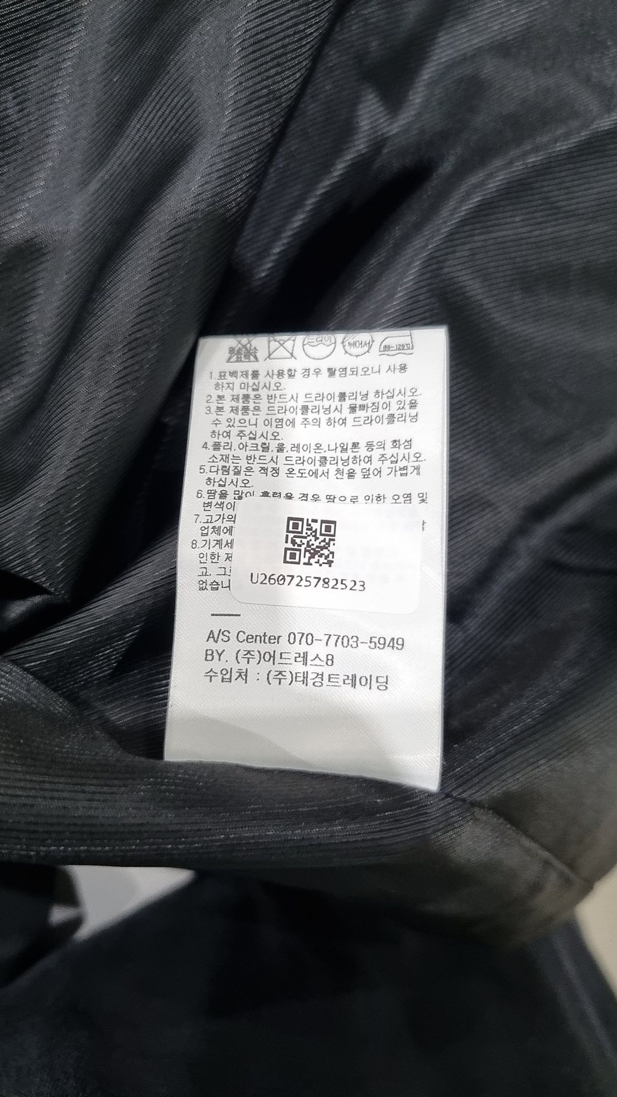 아반(AVAN) 슈트/블레이저 재킷 S