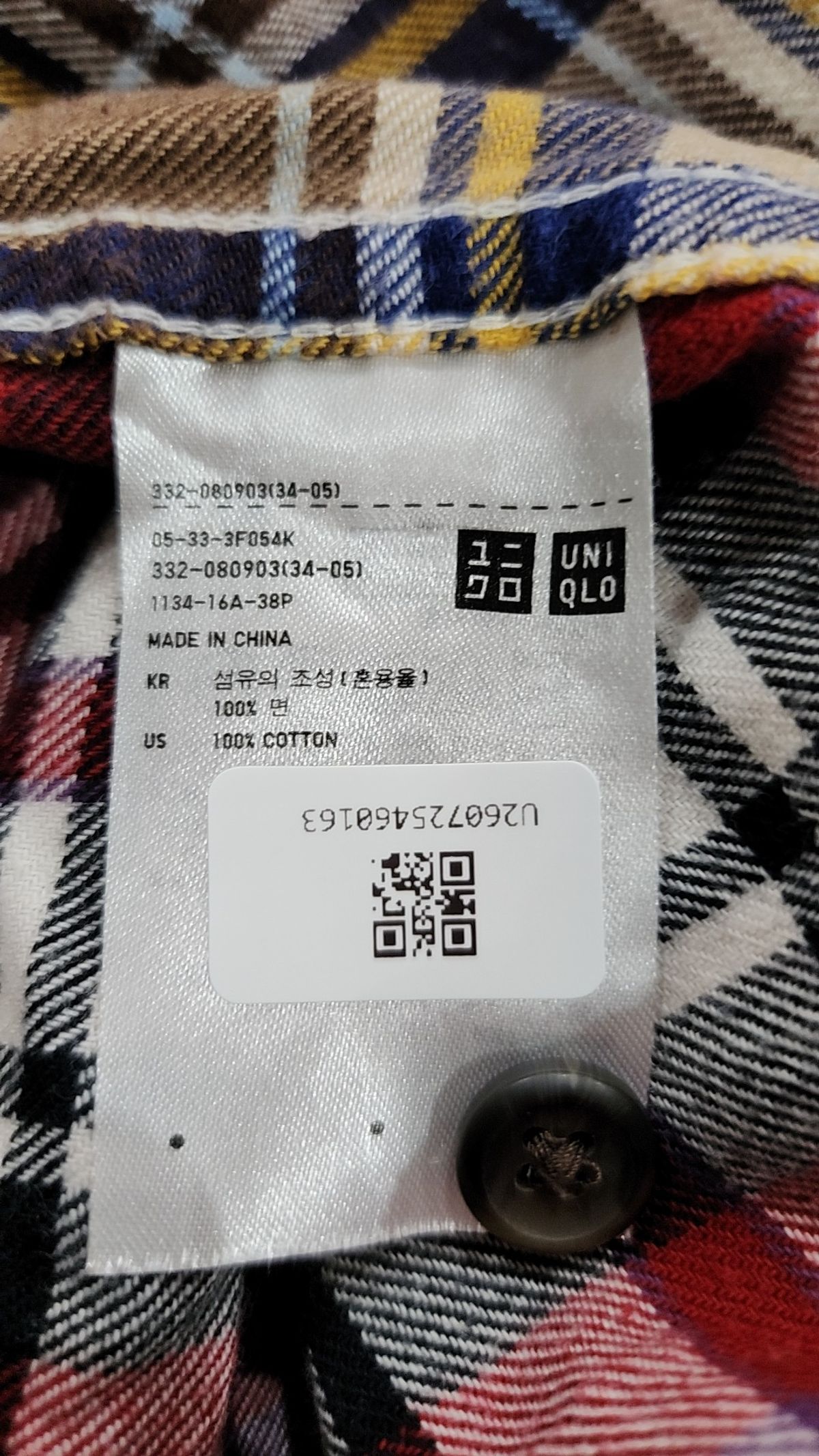 유니클로(UNIQLO) 캐주얼 셔츠 L