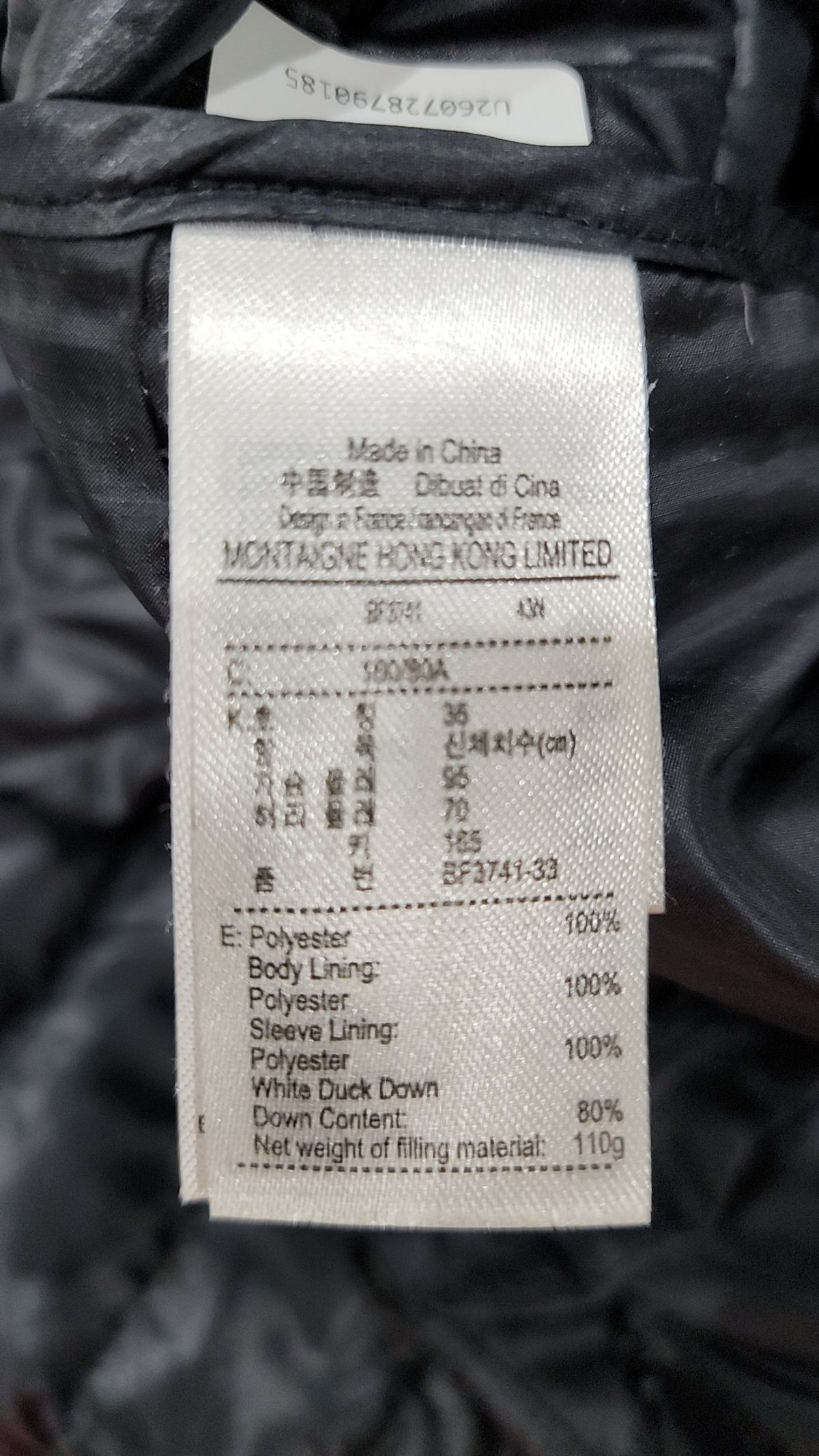 라코스테(LACOSTE) 숏 패딩/숏 헤비 아우터 S