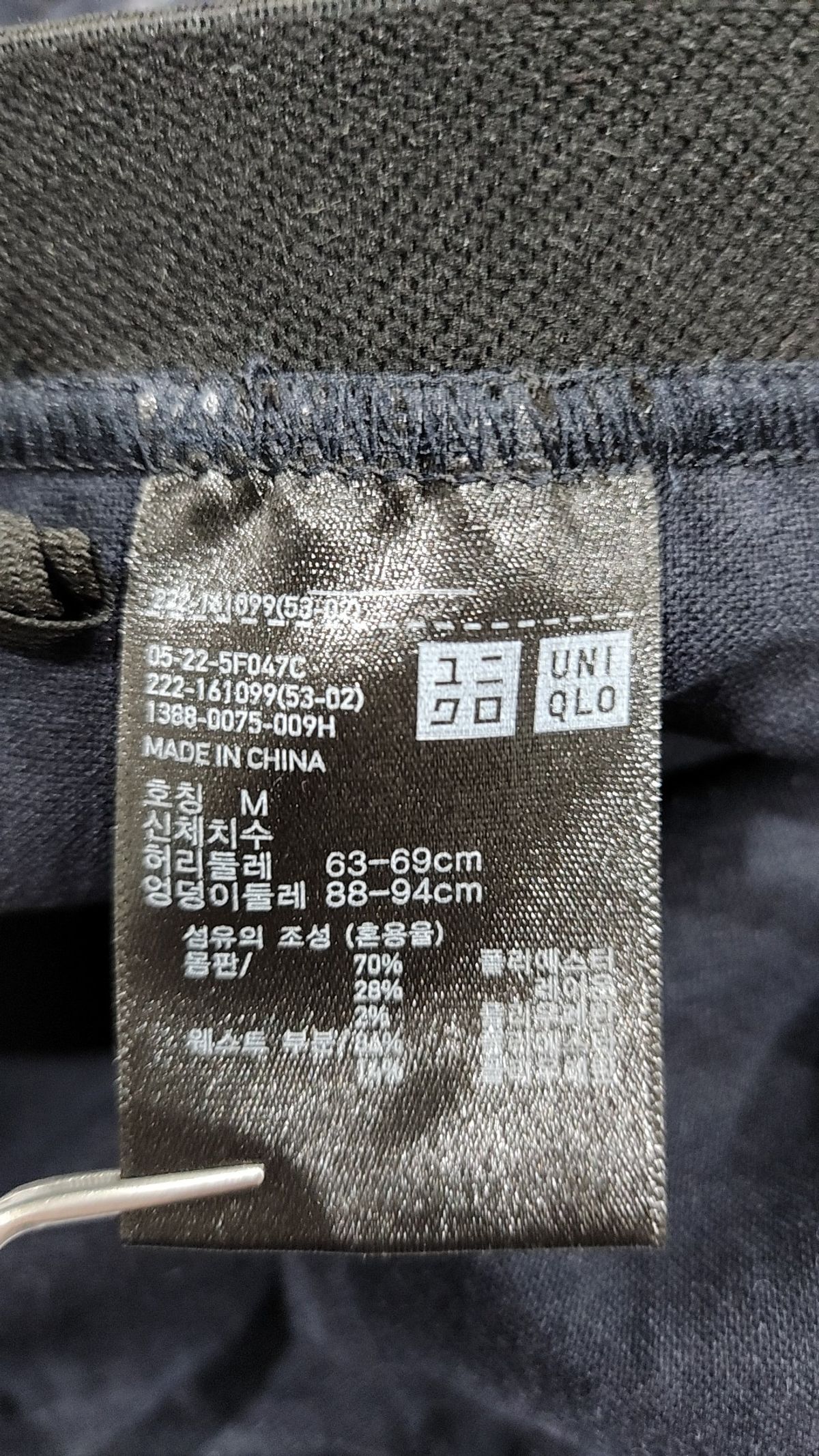 유니클로(UNIQLO) 미디스커트 M