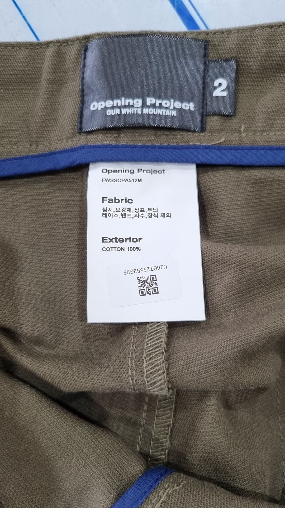 오프닝프로젝트(OPENING PROJECT) Shield Cutted Pant - Olive 2