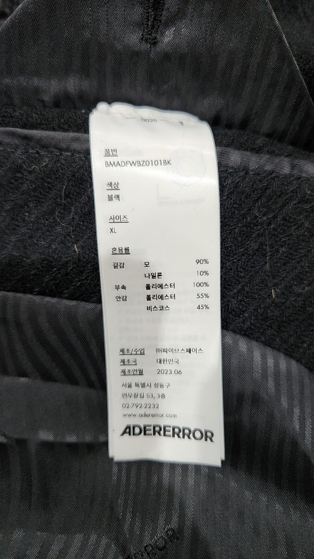 아더에러(Adererror) 기타 점퍼/재킷 XL