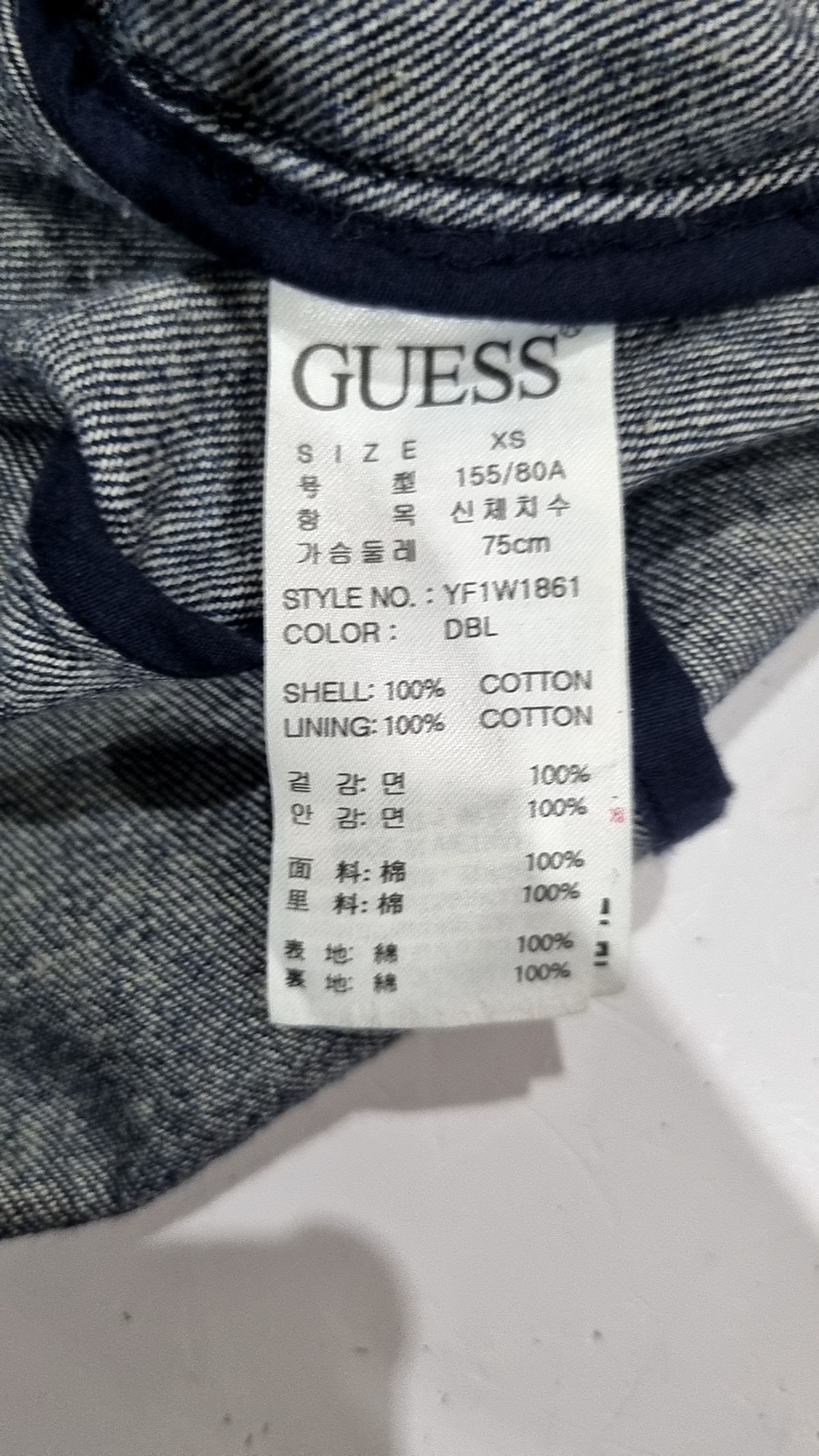 게스(GUESS) 데님/트러커 재킷 XS