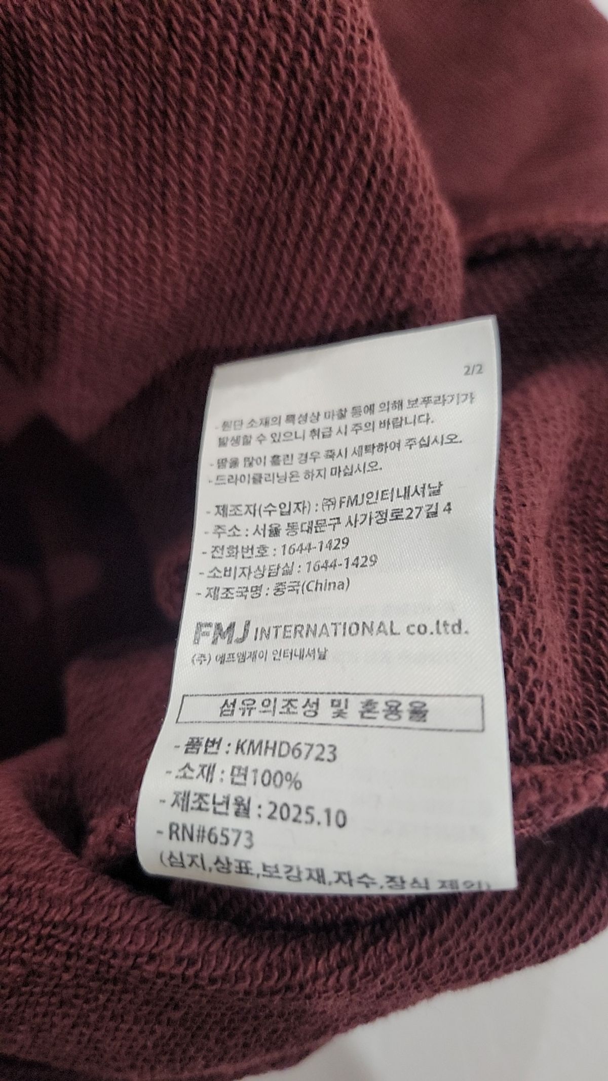에즈카톤(EZKATON) 후드 티셔츠 XL