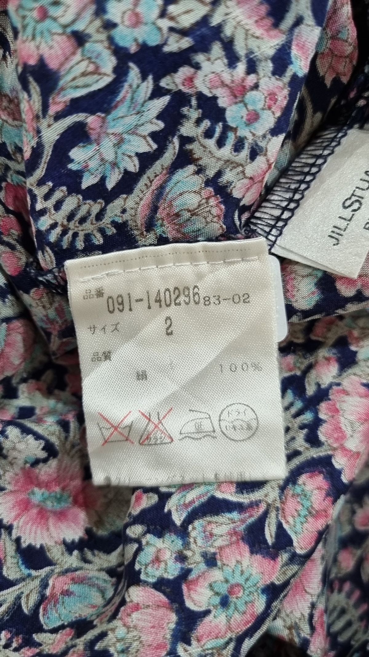 질스튜어트(JILLSTUART) 미디 원피스 2