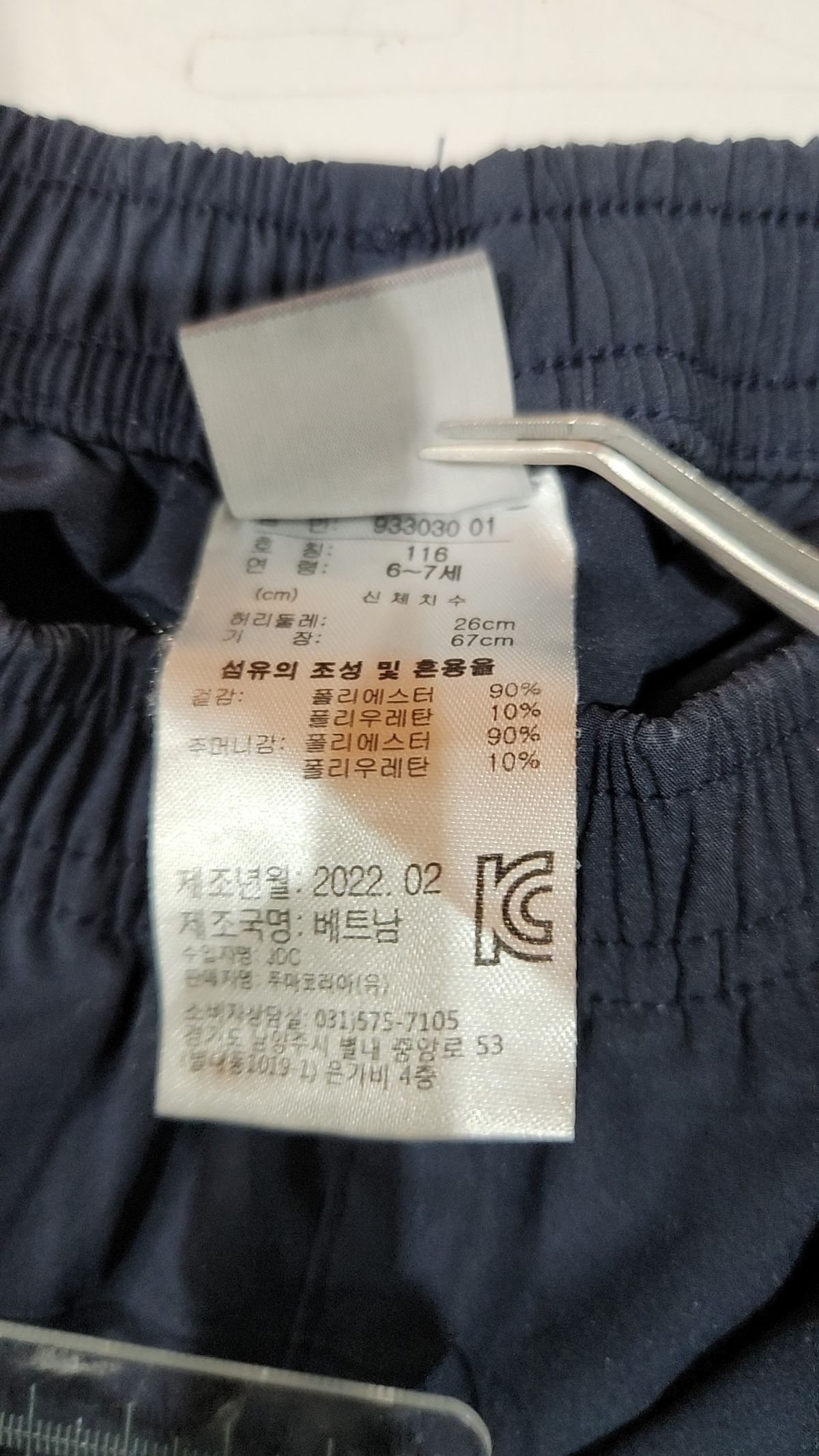 푸마(PUMA) 숏 팬츠 116