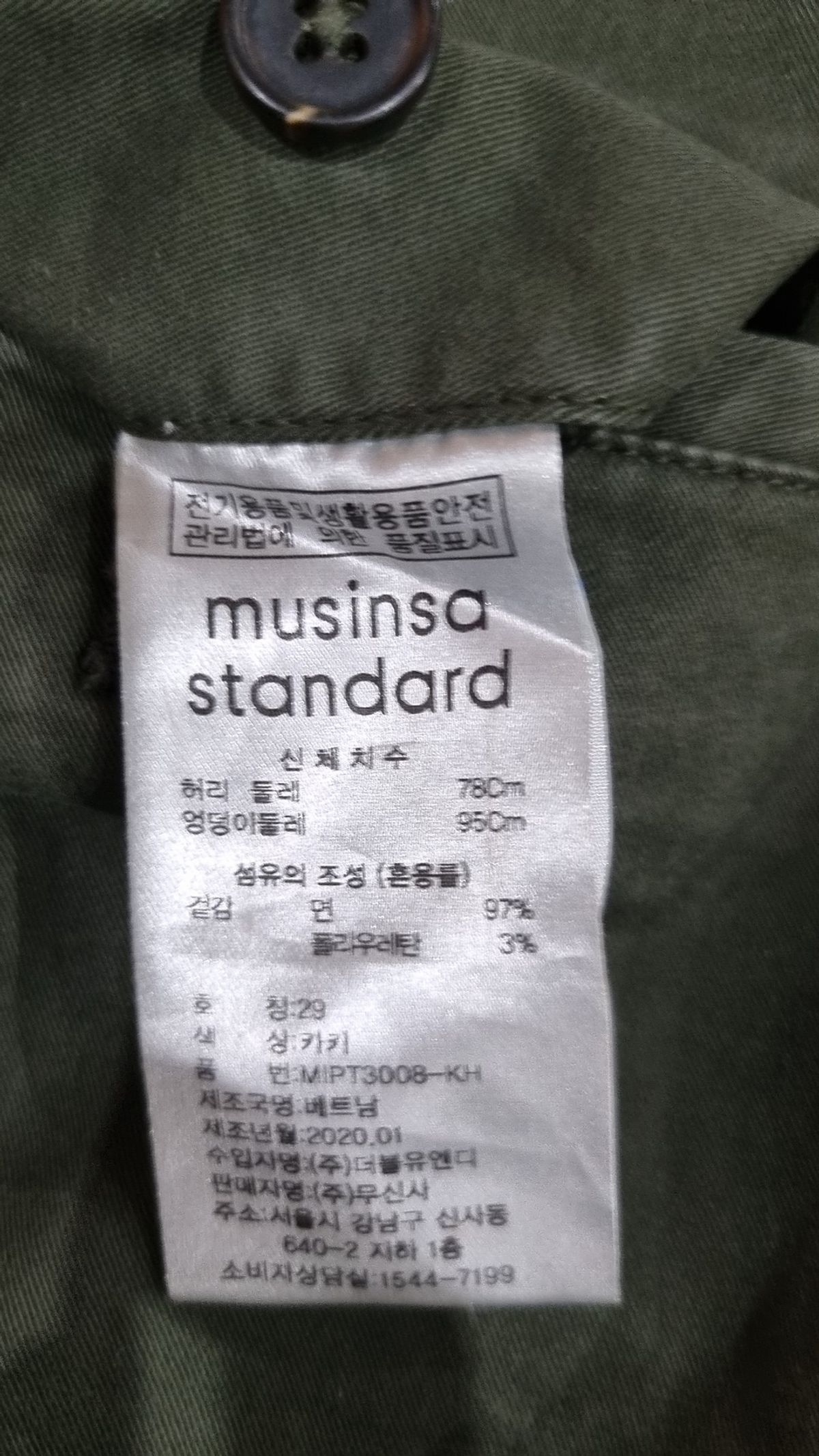 무신사 스탠다드(MUSINSA STANDARD) 숏팬츠 29