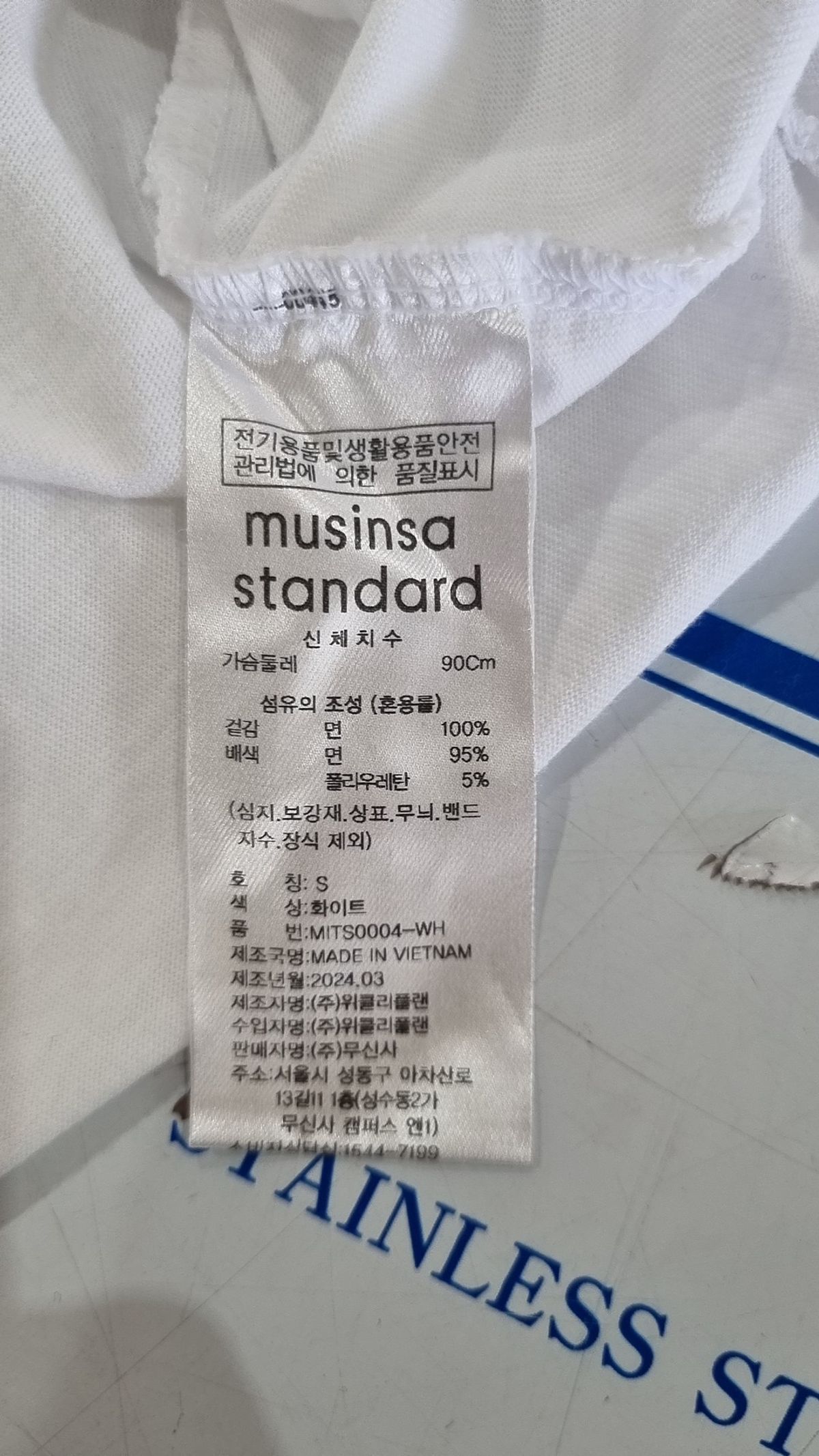무신사 스탠다드(MUSINSA STANDARD) 반소매 티셔츠 S