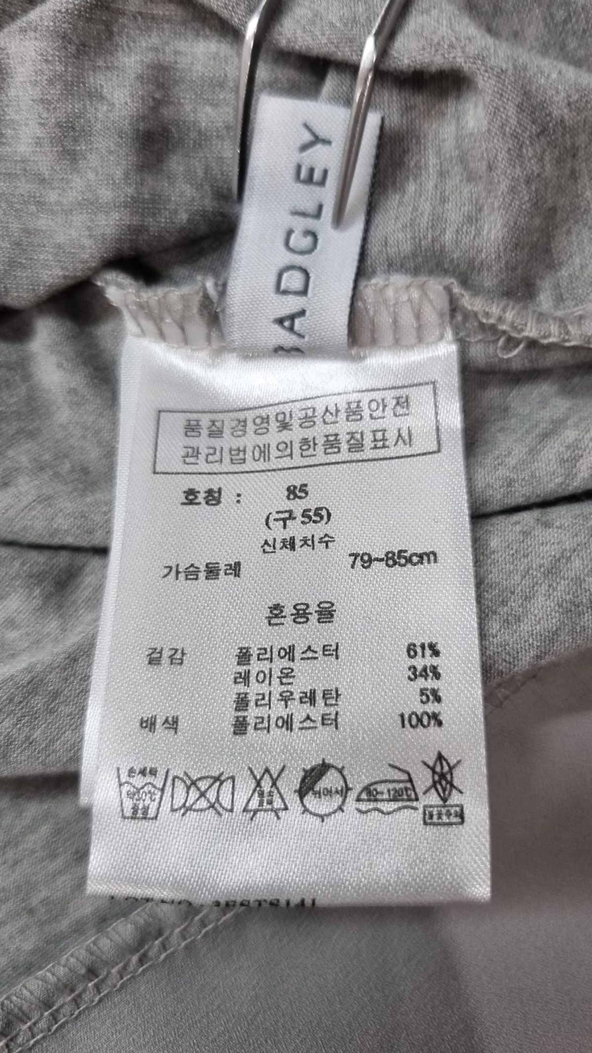배즐리미슈카(BADGLEY MISCHKA) 반소매 티셔츠 85