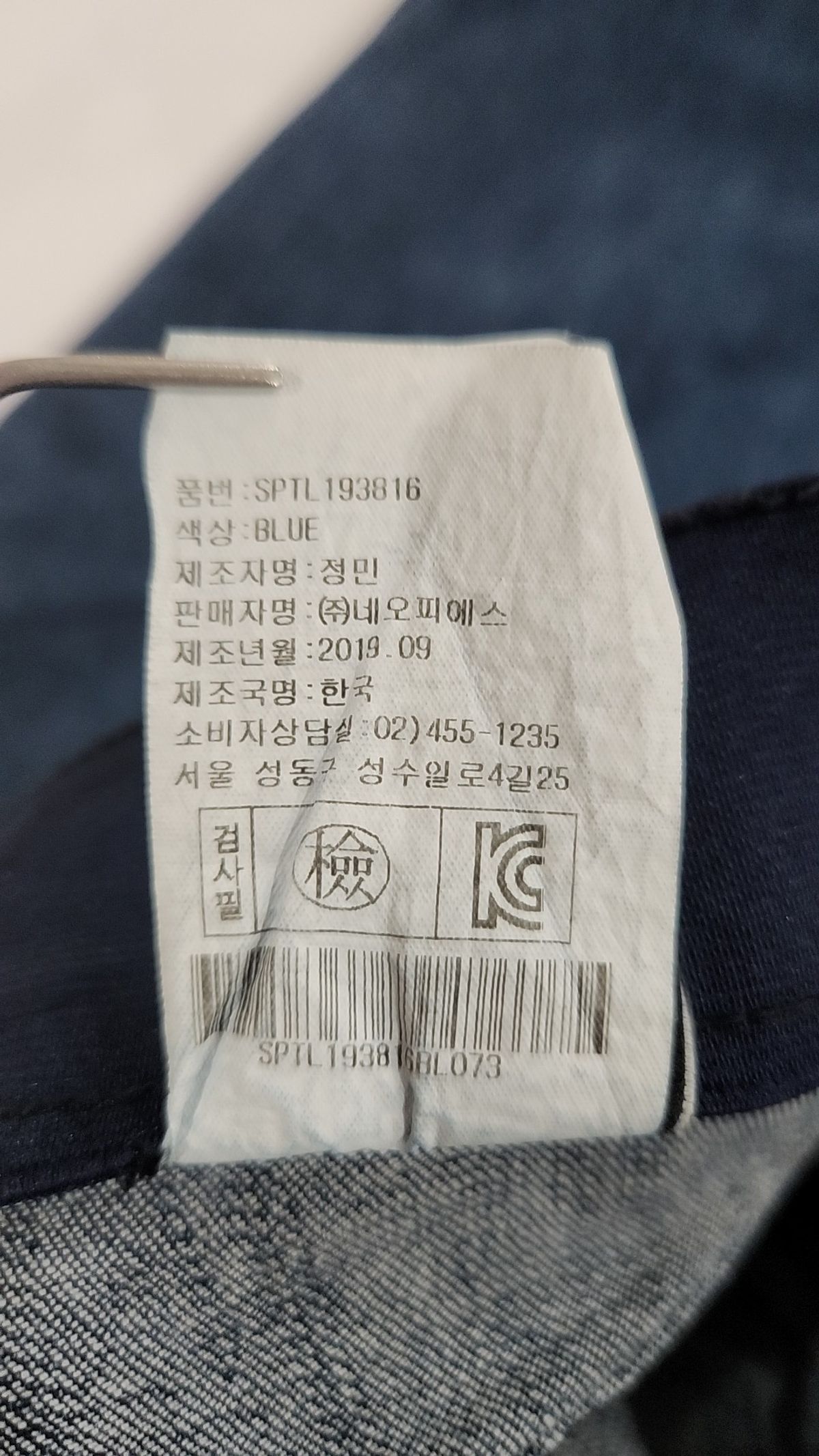 팜스프링스(PALMSPRINGS) 청/데님 팬츠 73_95