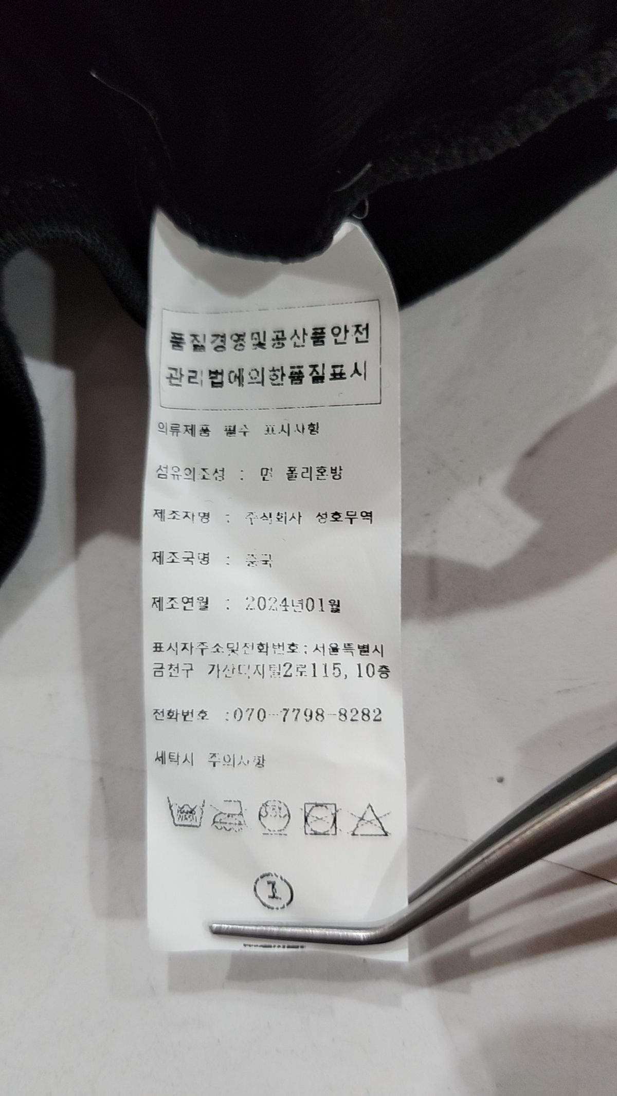 콘한판(KONHANFAN) 반소매 티셔츠 FREE