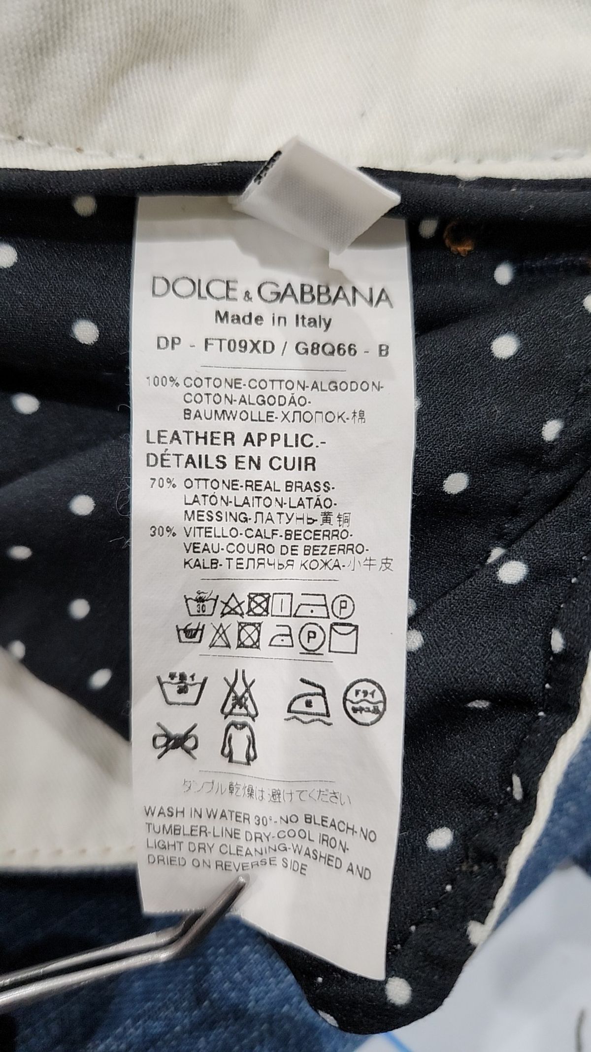 돌체앤가바나(DOLCE & GABBANA) 청/데님 팬츠 40