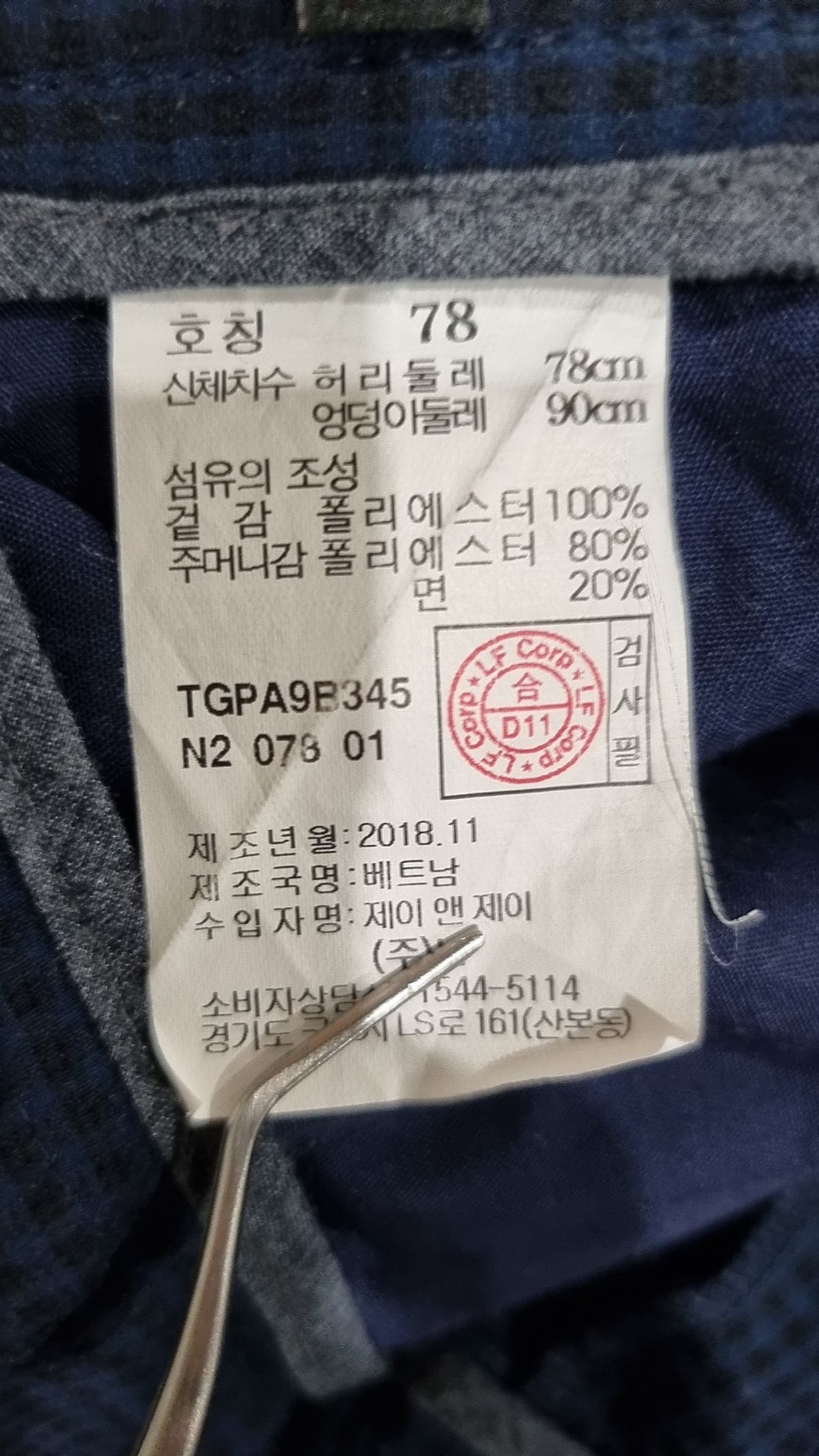 티엔지티(TNGT) 숏팬츠 78