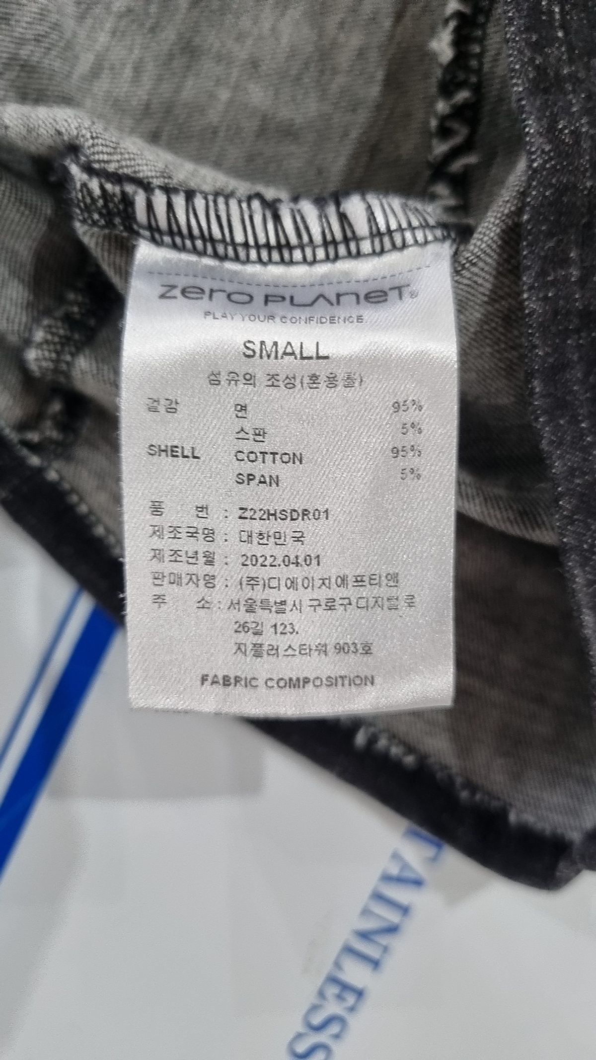 제로플래닛(ZEROPLANET) 스퀘어 스판 데님 원피스 [BLACK] S