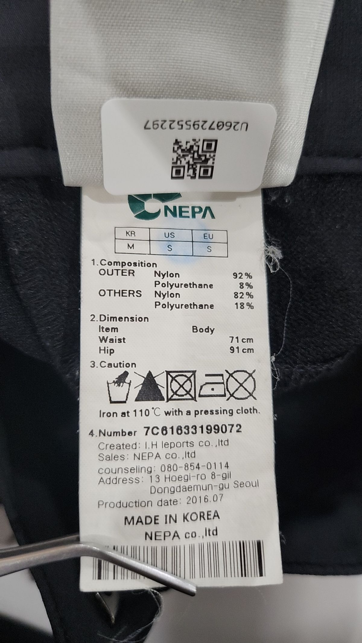 네파(NEPA) 기타 바지 72