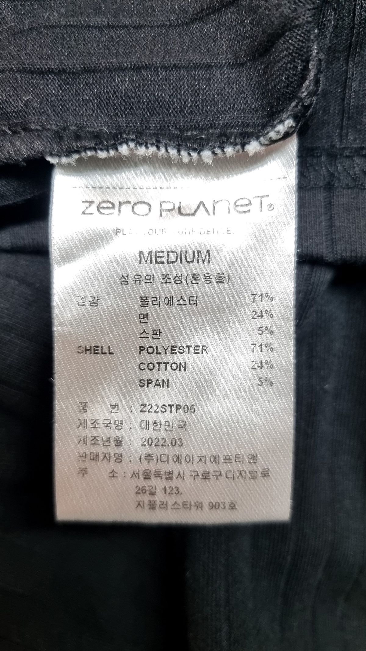 제로플래닛(ZEROPLANET) 홀터 리본 탑 [BLACK] M