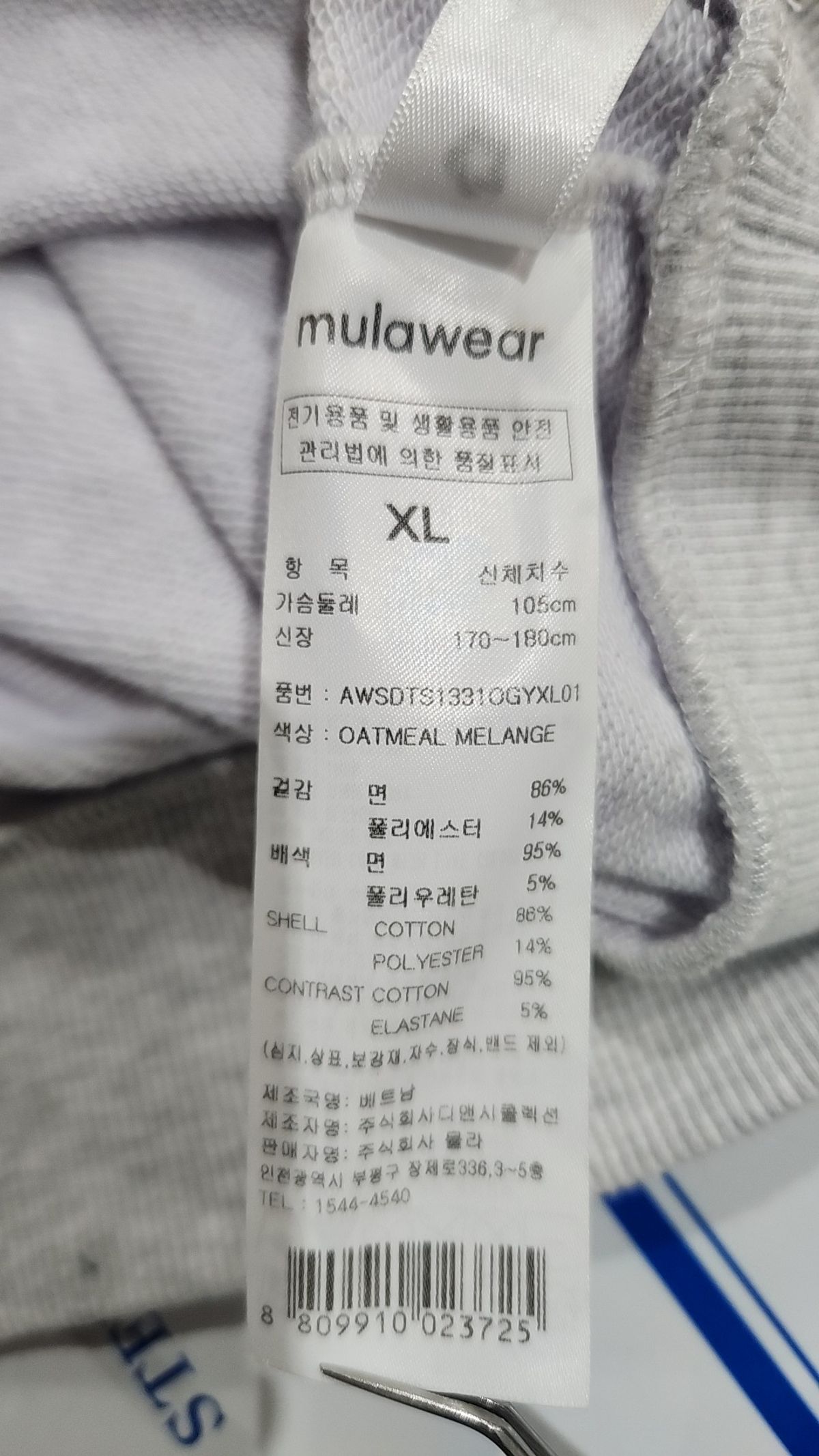 뮬라웨어(MULAWEAR) 반소매 티셔츠 XL