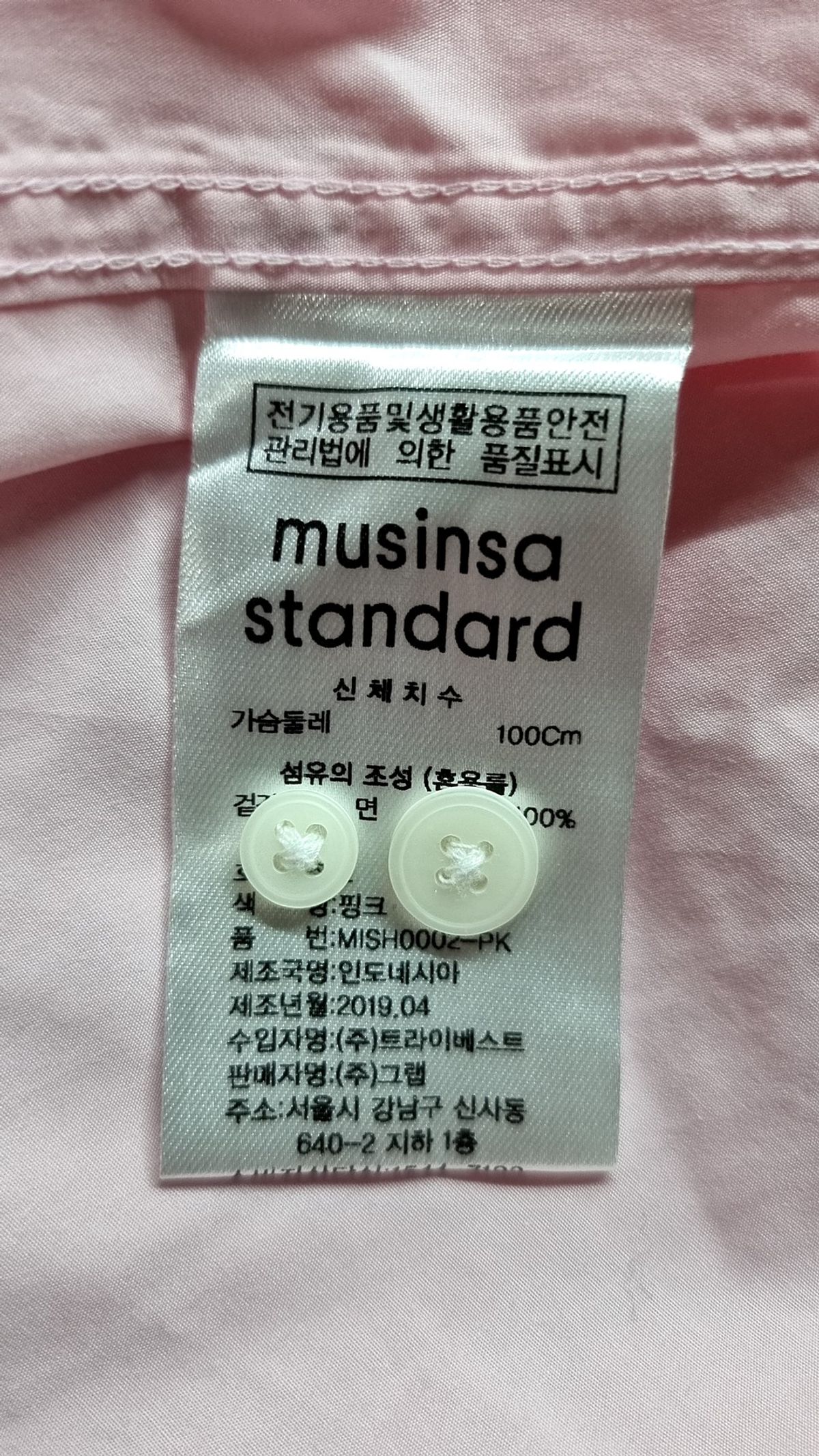 무신사 스탠다드(MUSINSA STANDARD) 캐주얼 셔츠 L