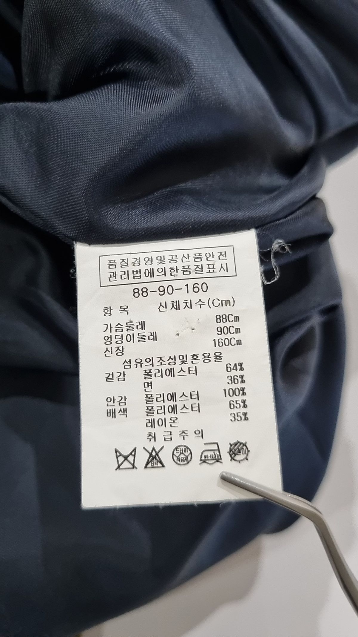 더아이잗컬렉션(THE IZZAT COLLECTION) 기타 점퍼/재킷 88-90-160