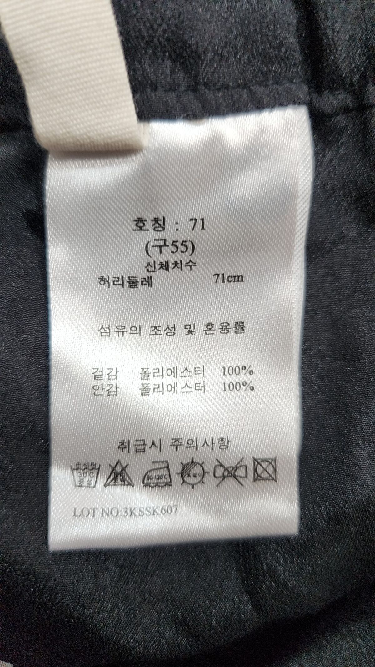 지스튜디오(g studio) 롱스커트 71